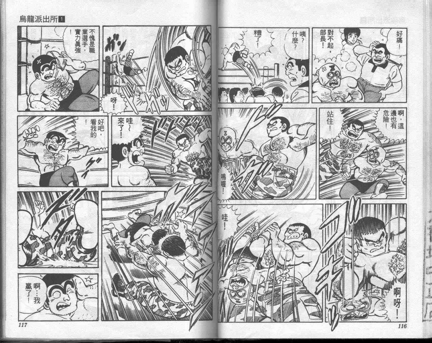 第 58 页