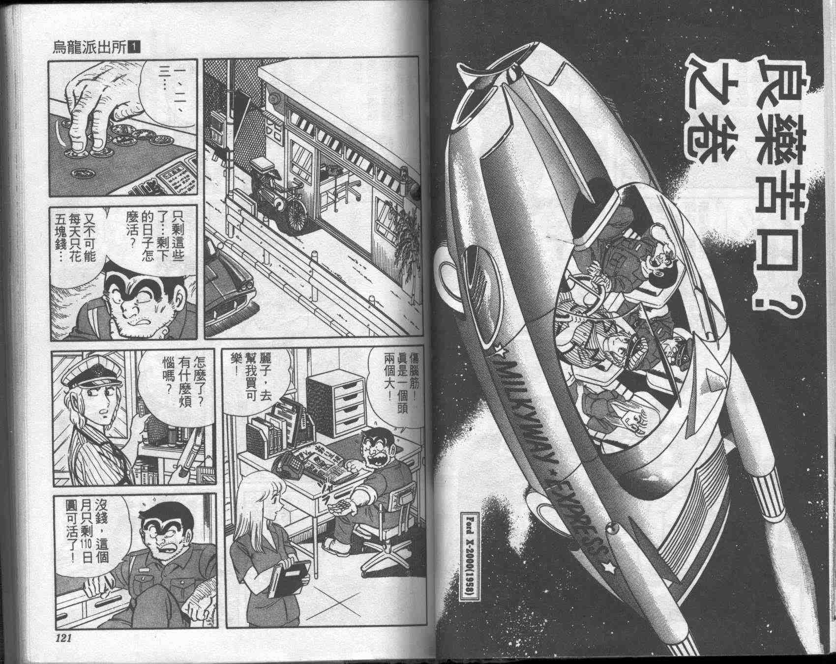 第 59 页