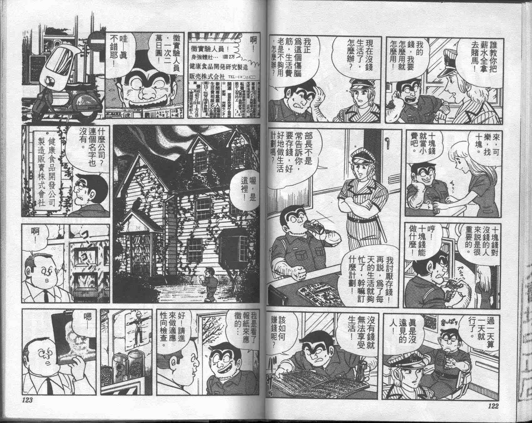 第 60 页