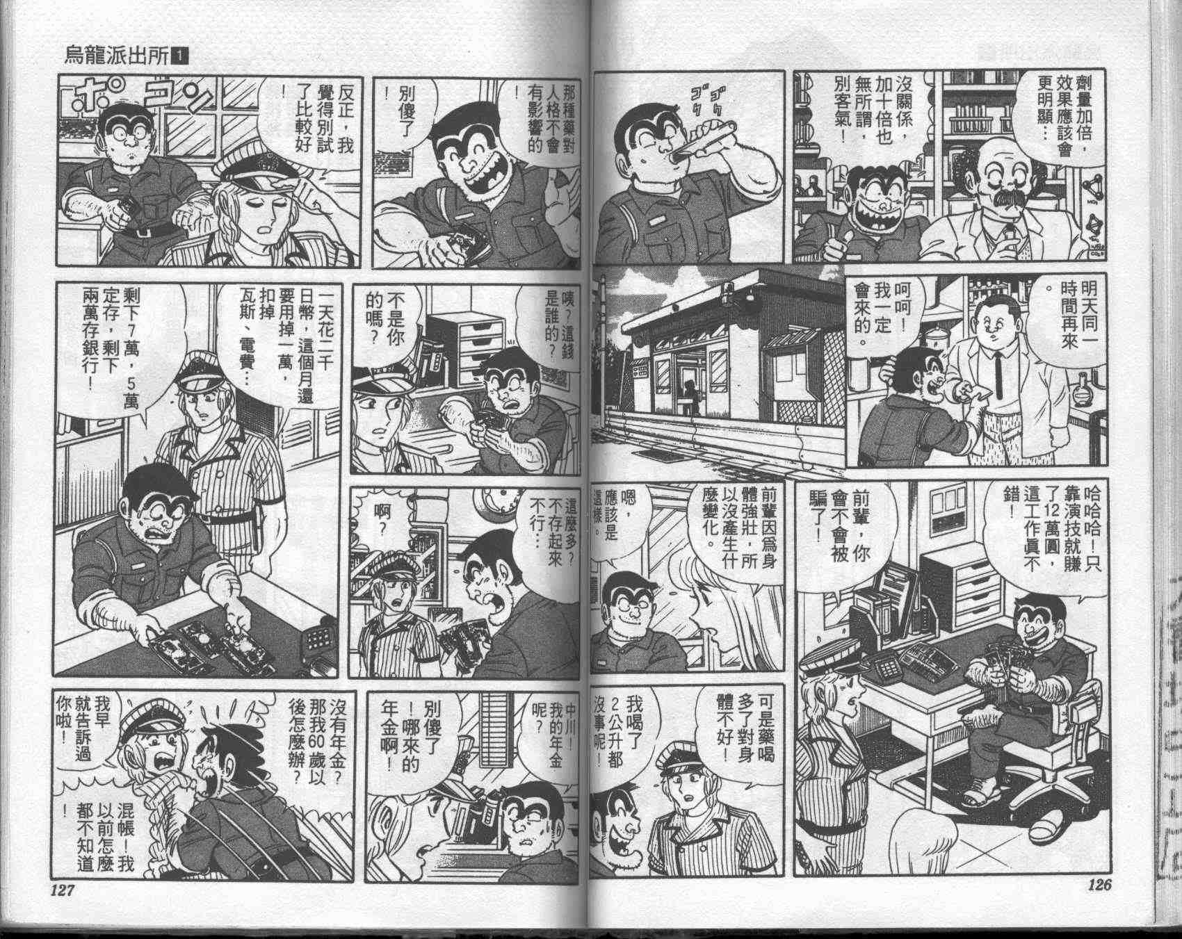 第 62 页