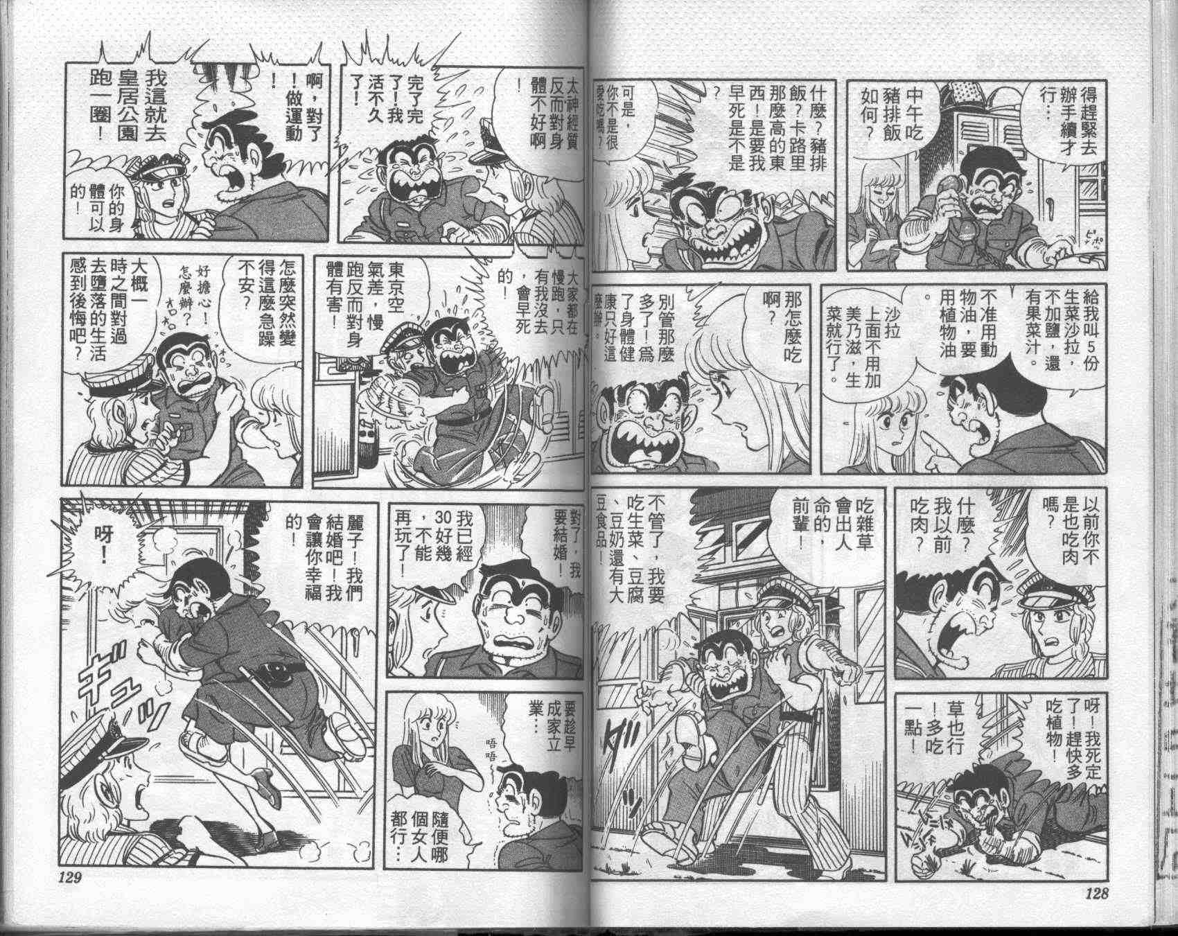第 63 页