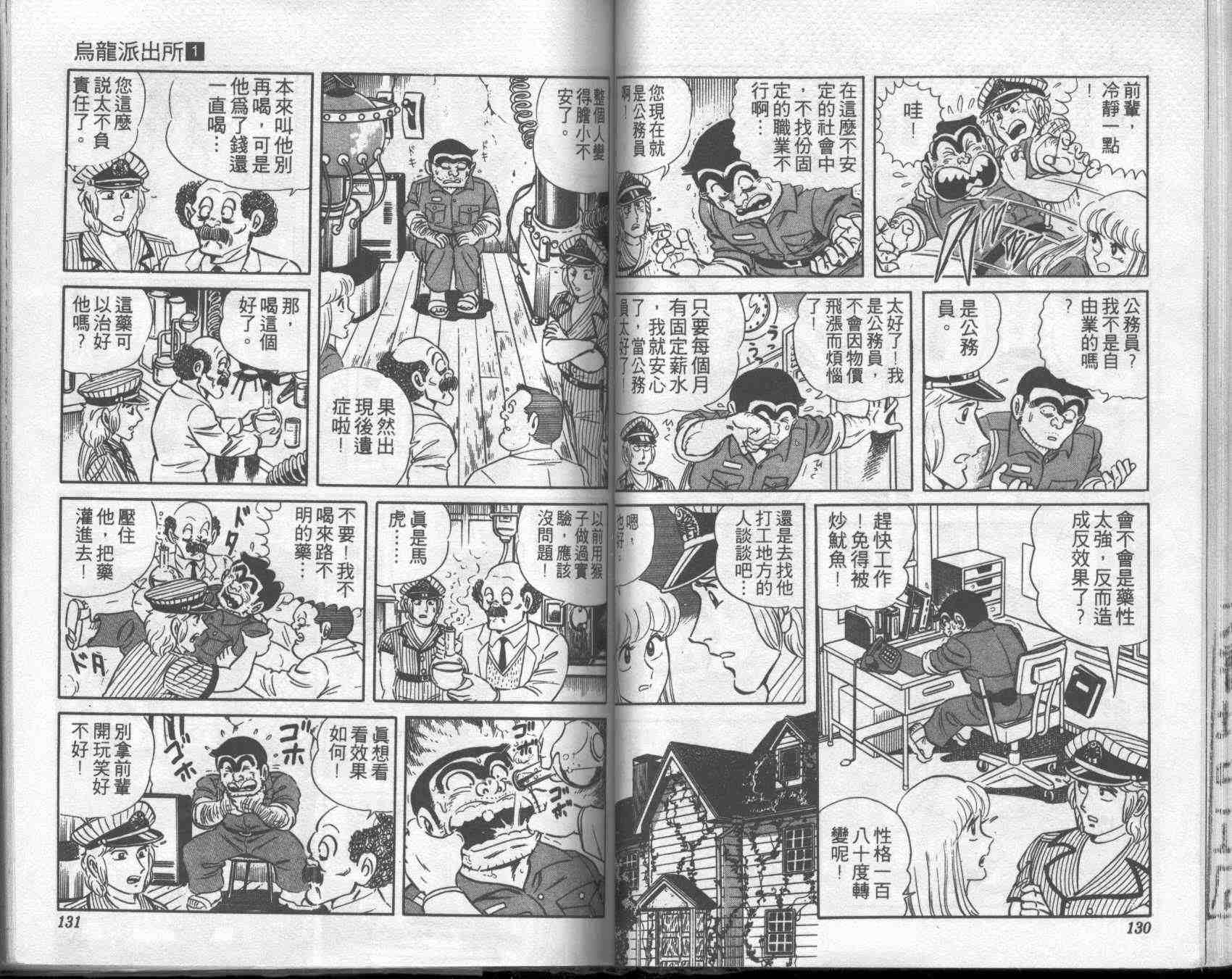 第 64 页