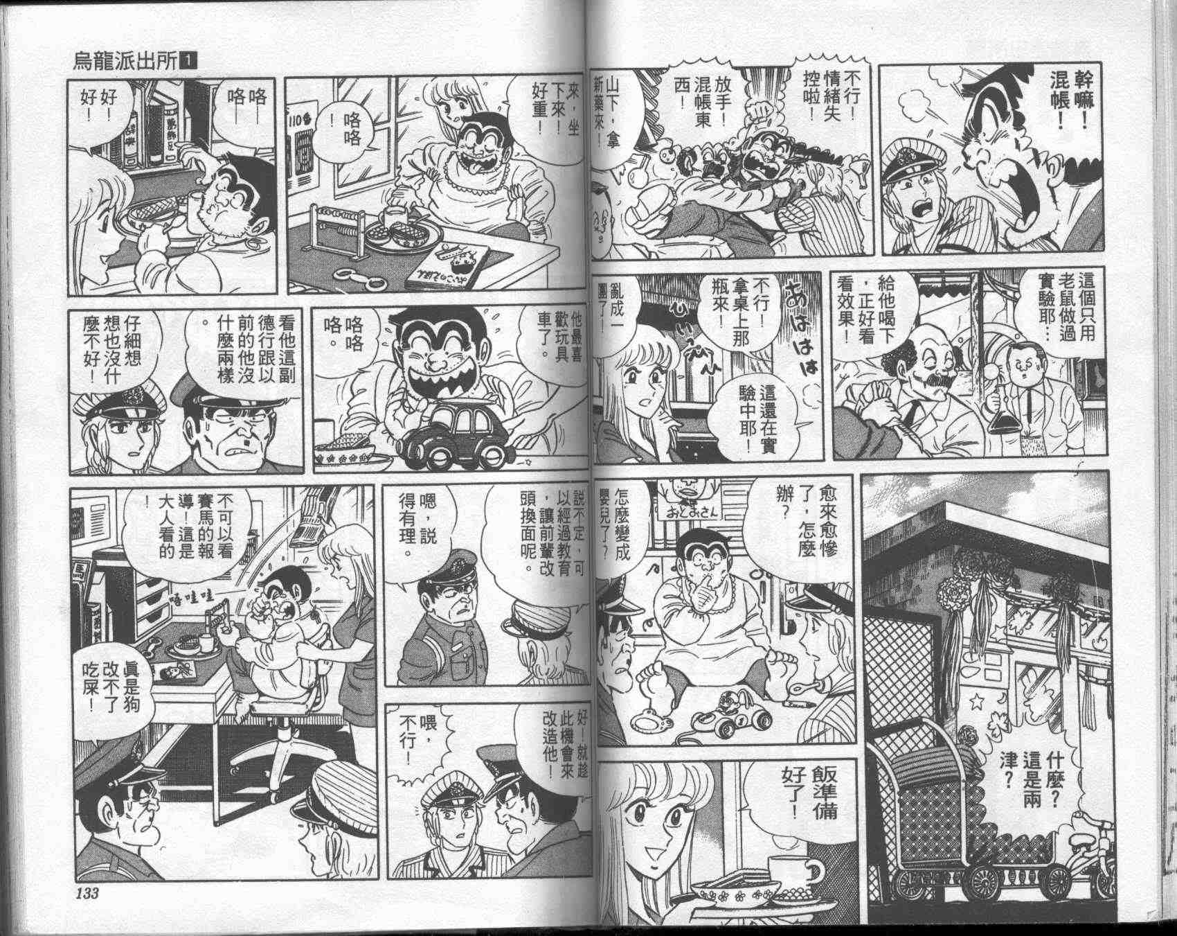 第 65 页