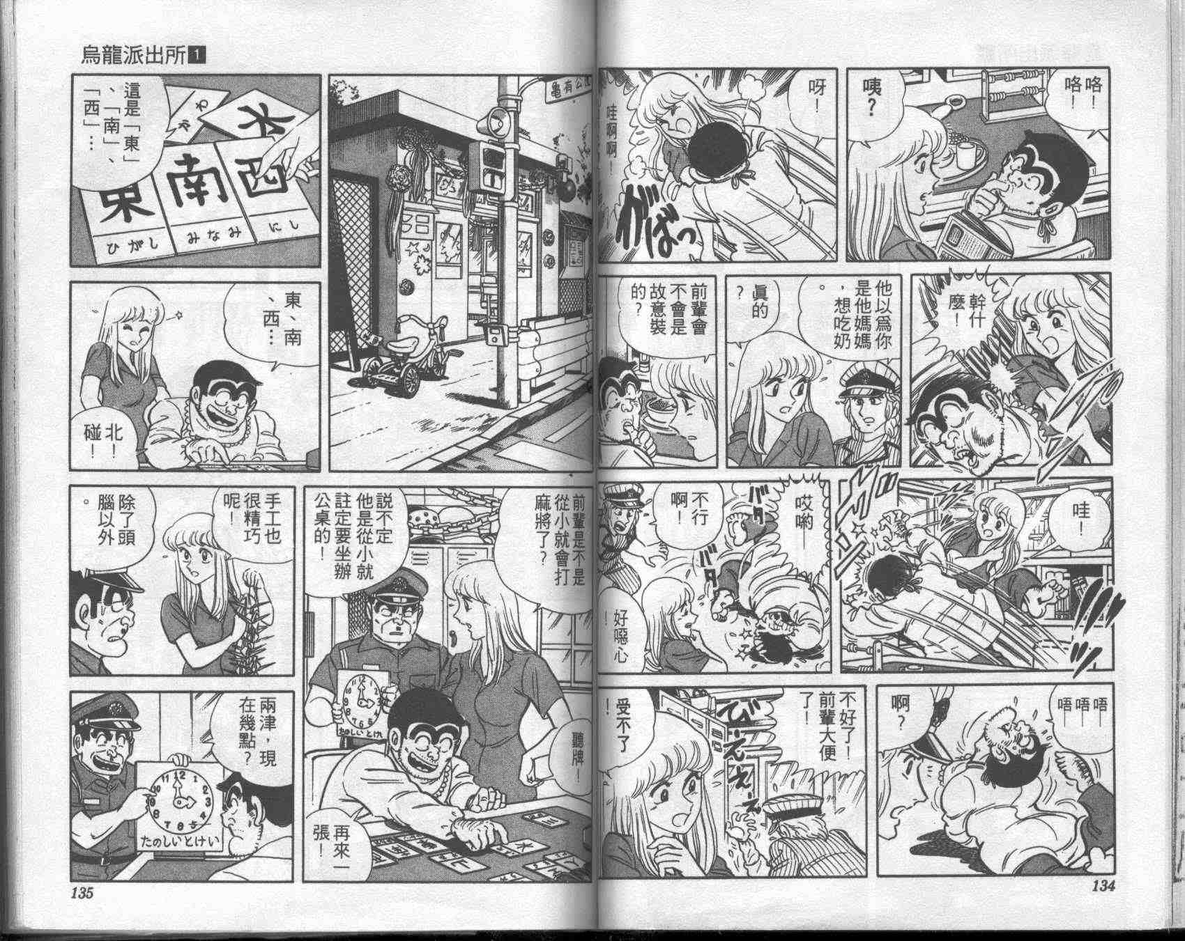 第 66 页