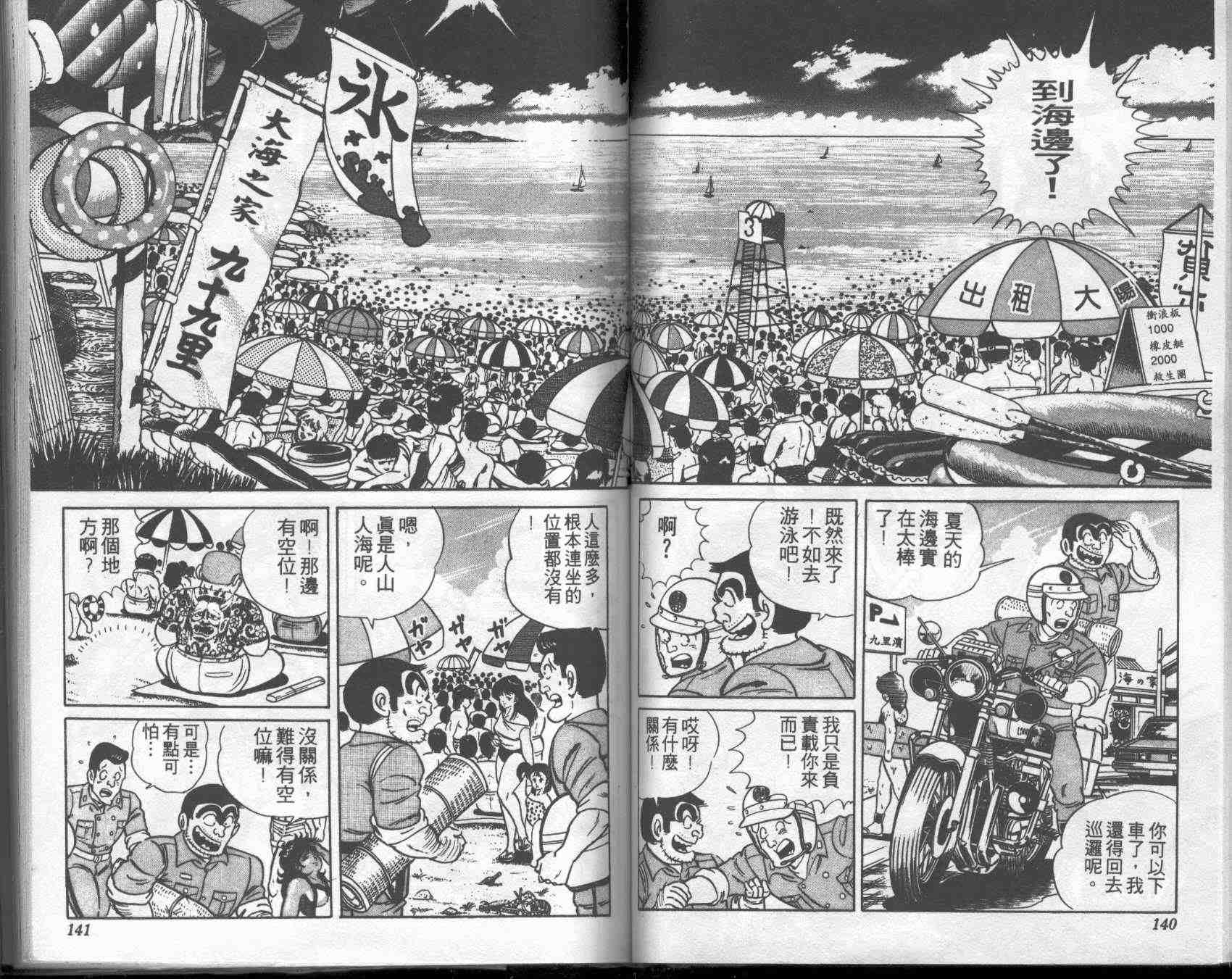 第 69 页
