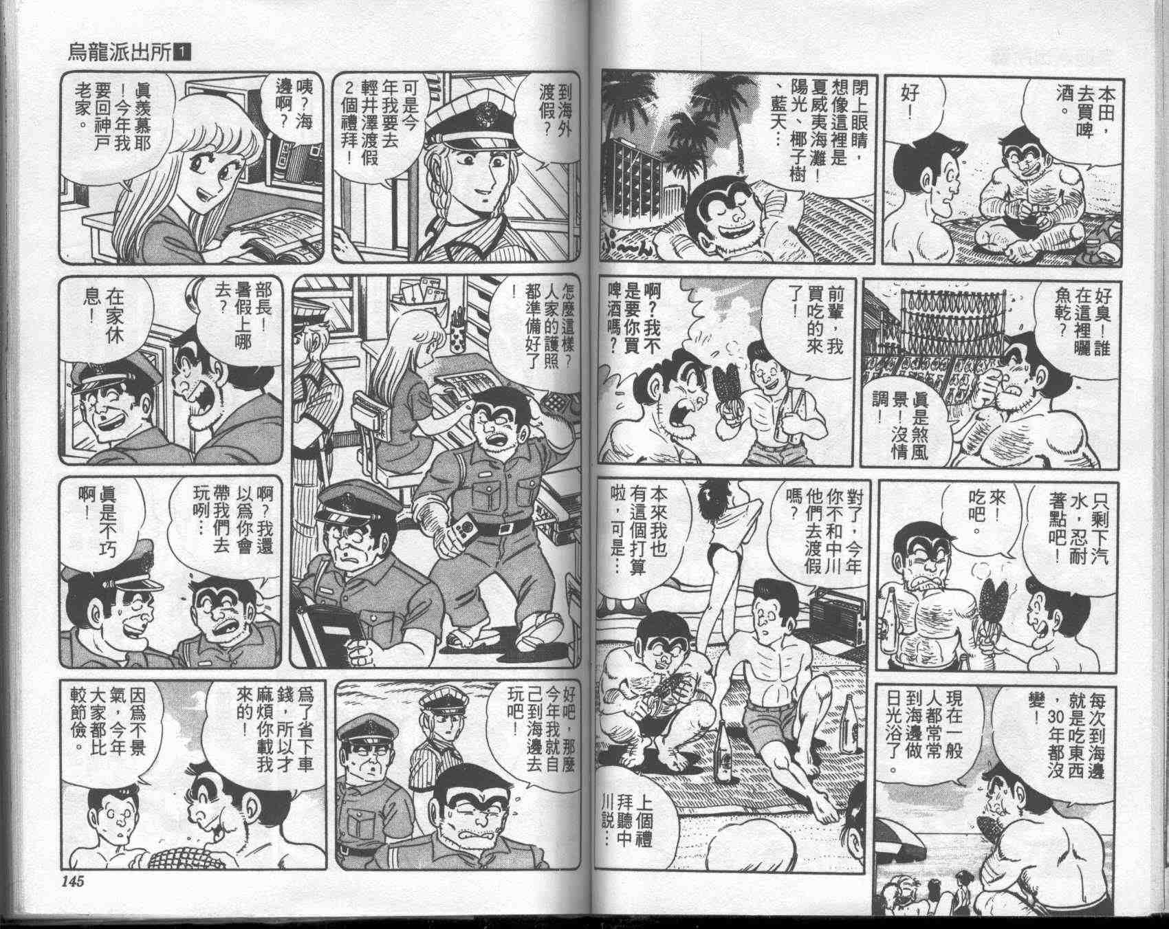 第 70 页
