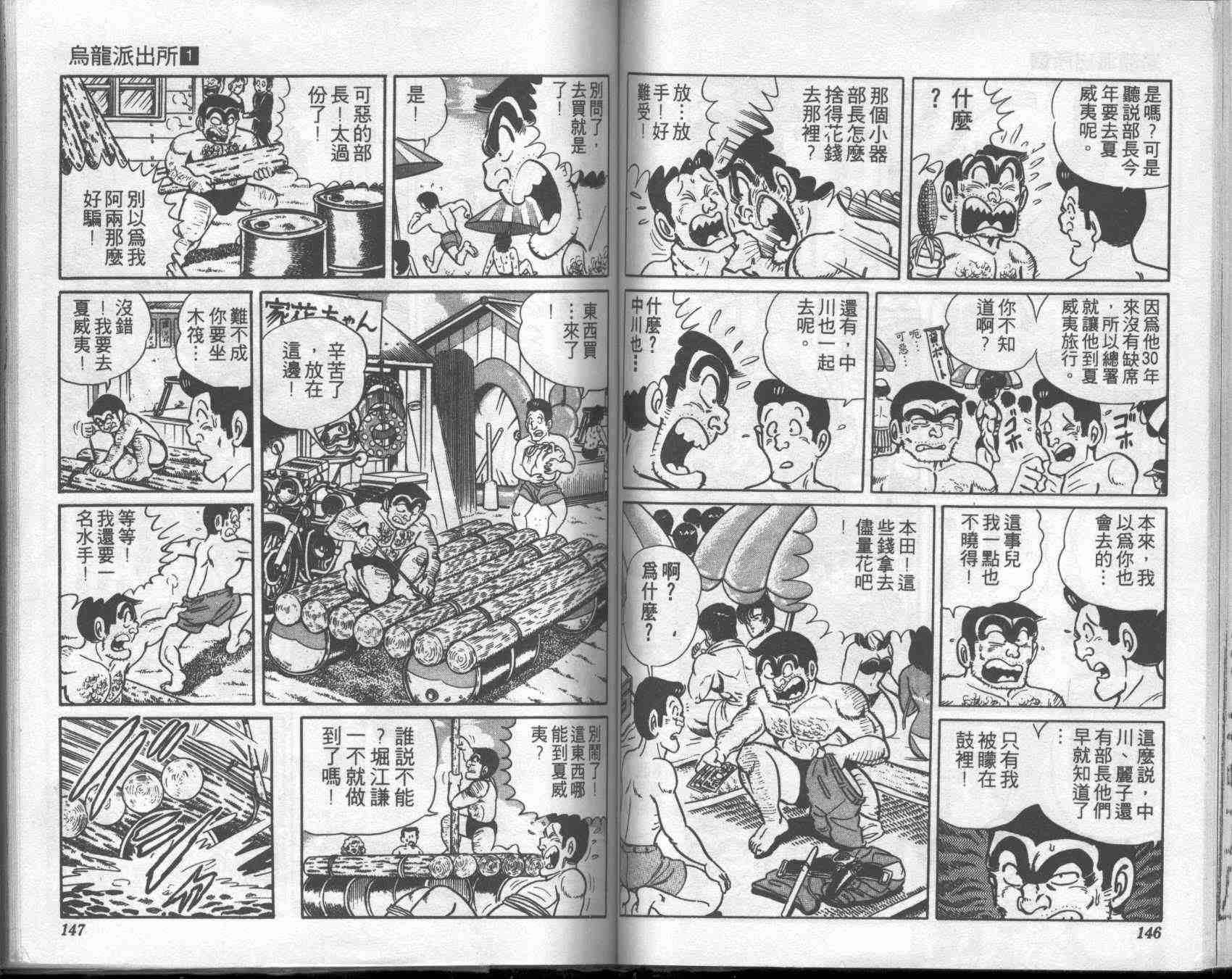 第 71 页