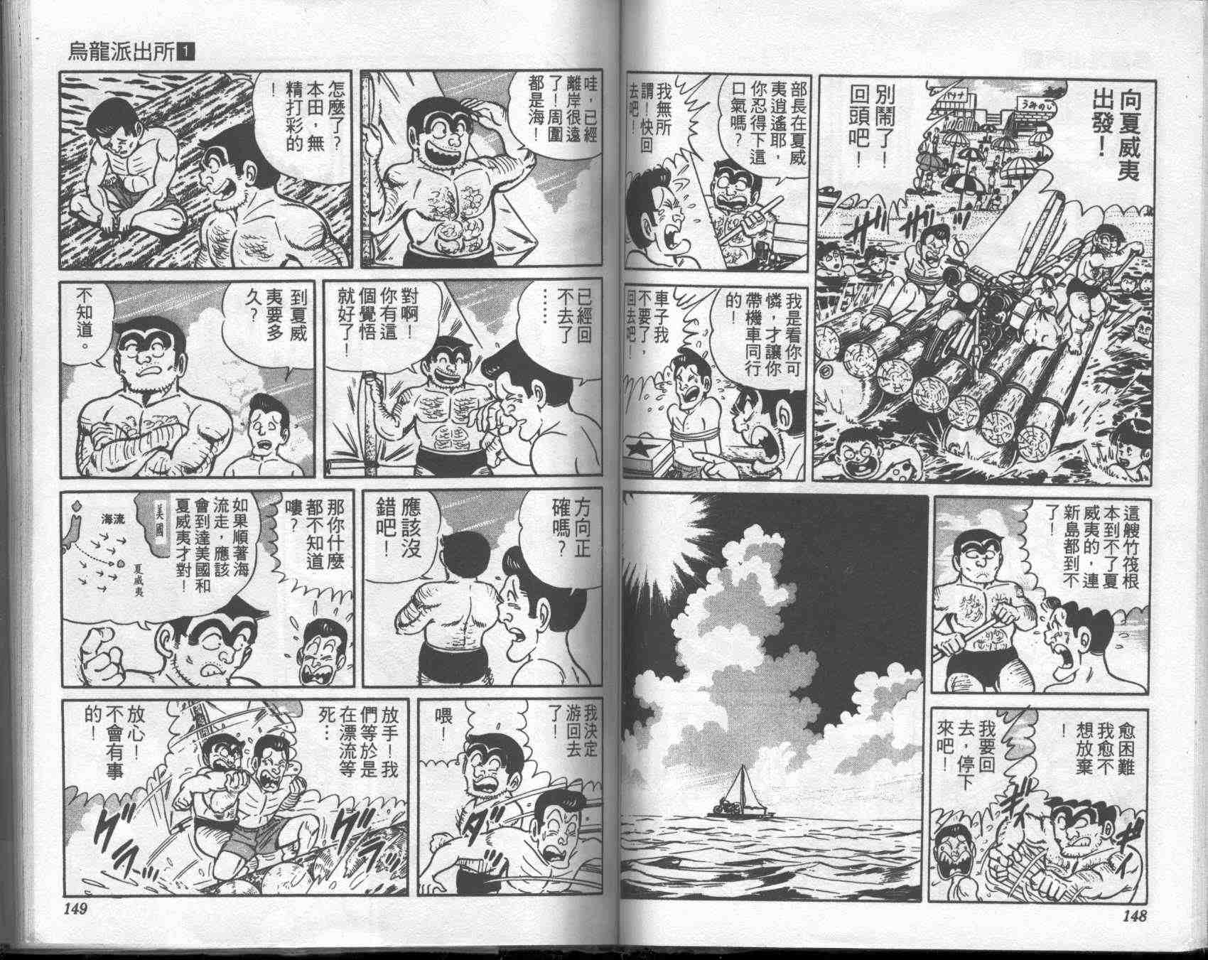 第 72 页