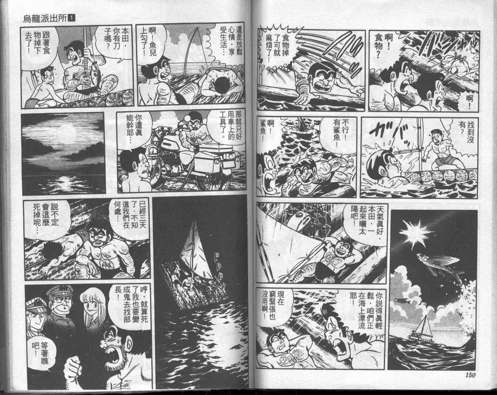 第 73 页