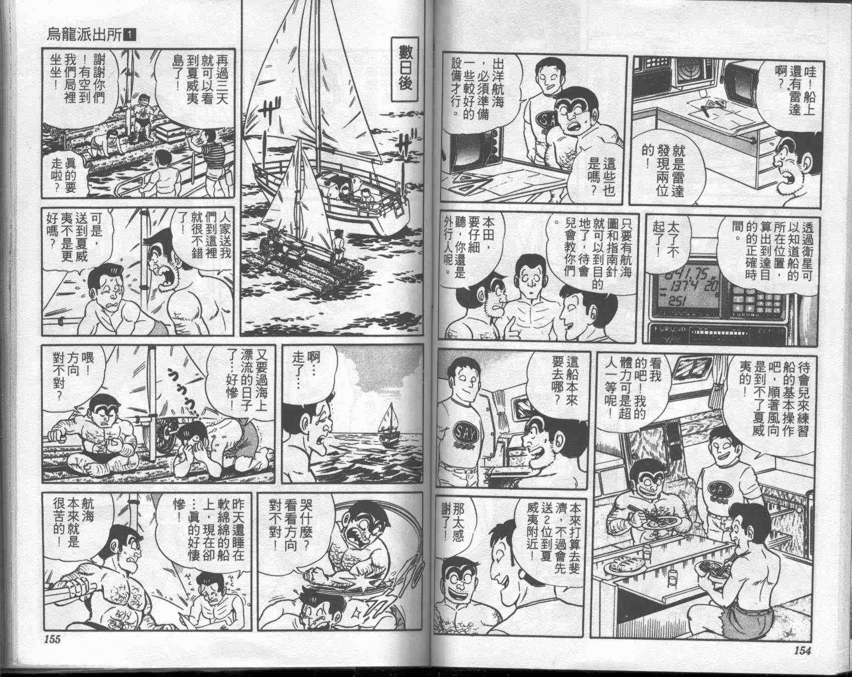 第 75 页