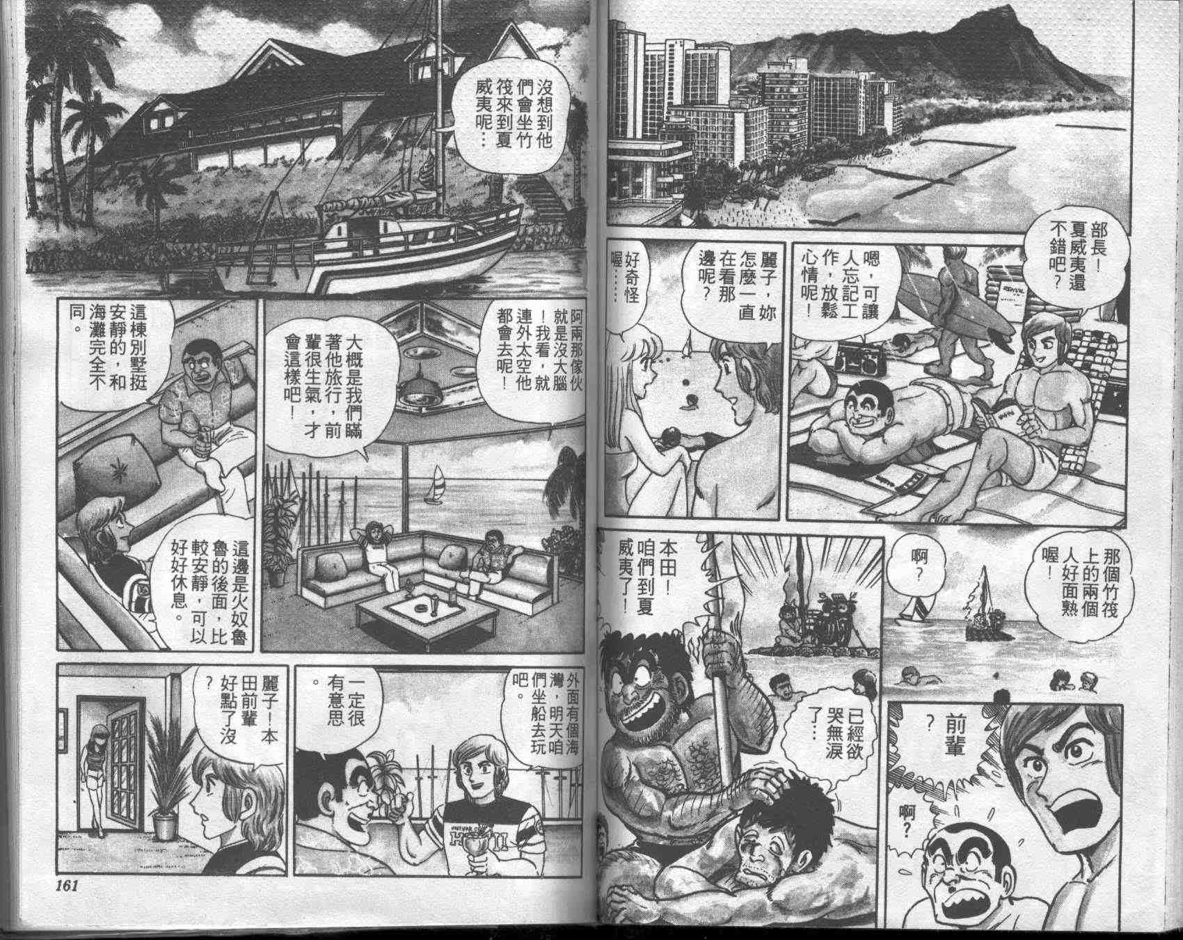 第 78 页