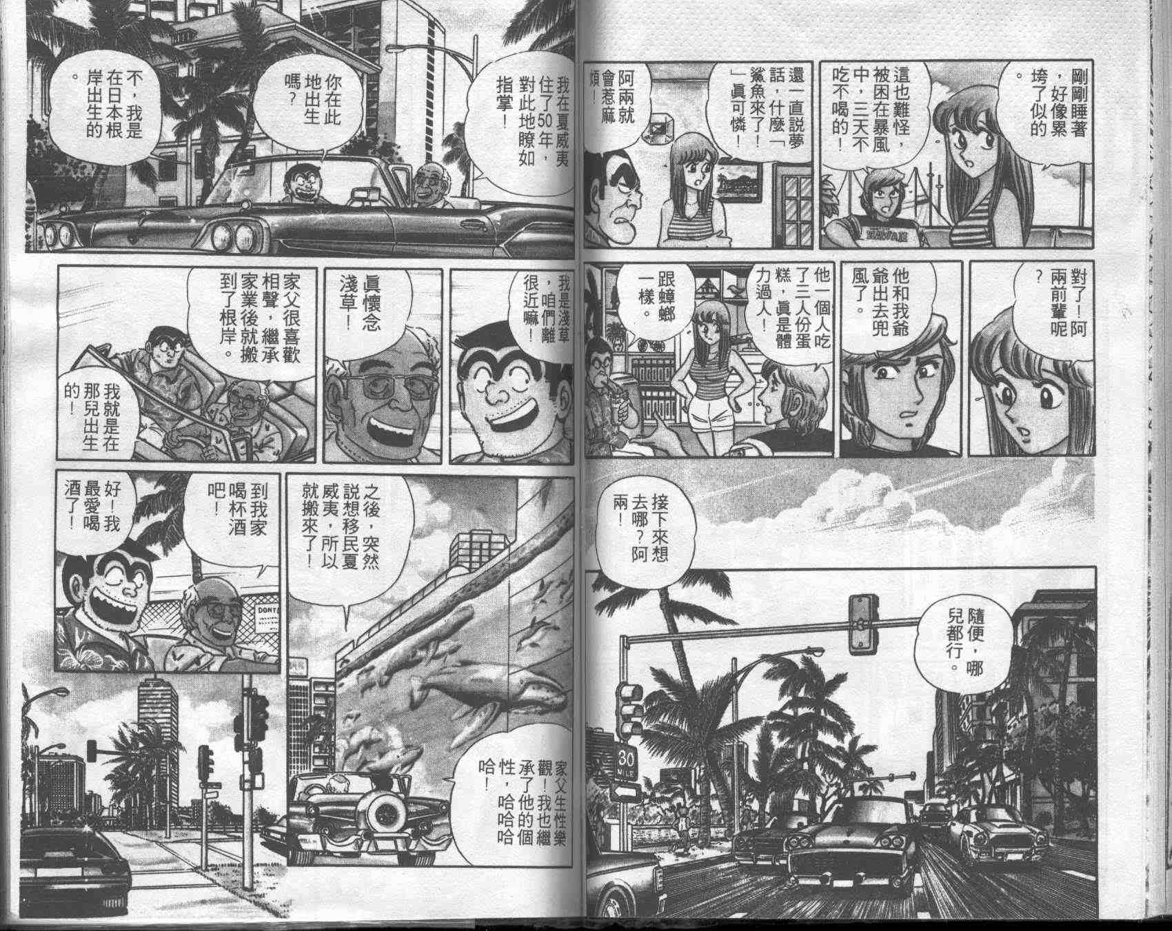 第 79 页