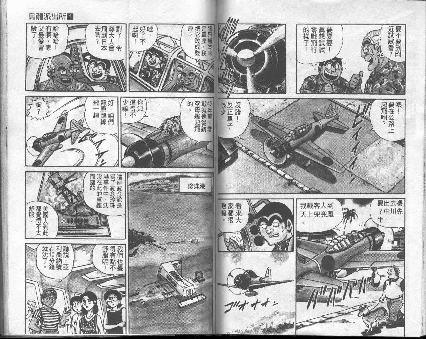 第 81 页
