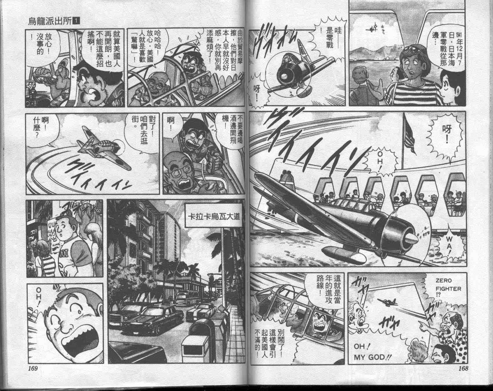 第 82 页