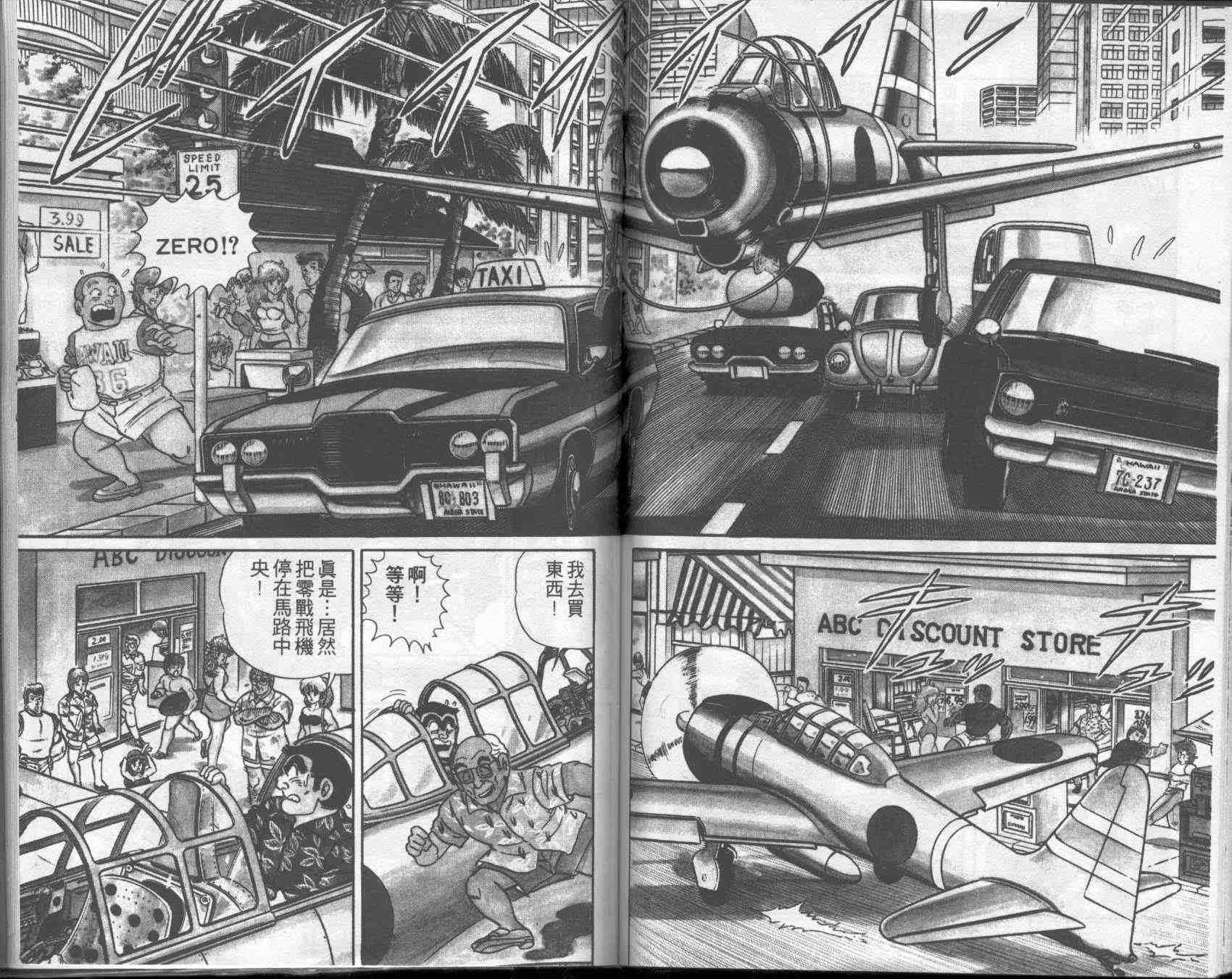 第 83 页