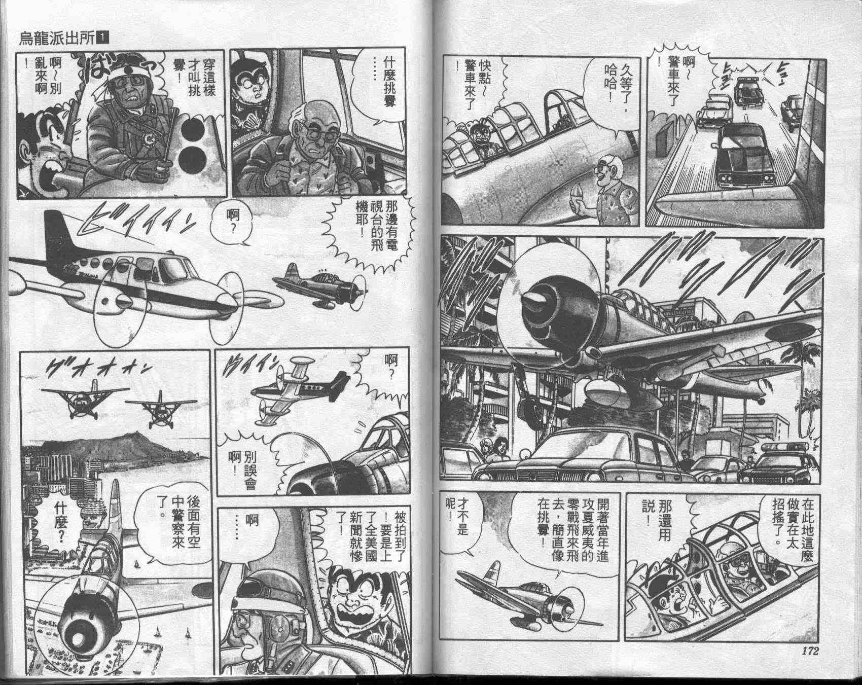 第 84 页