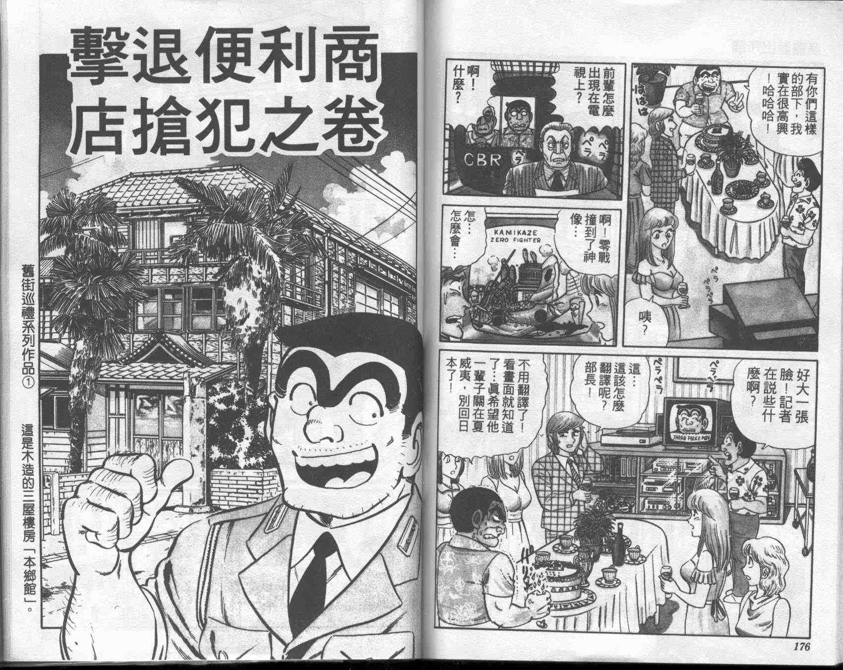 第 86 页