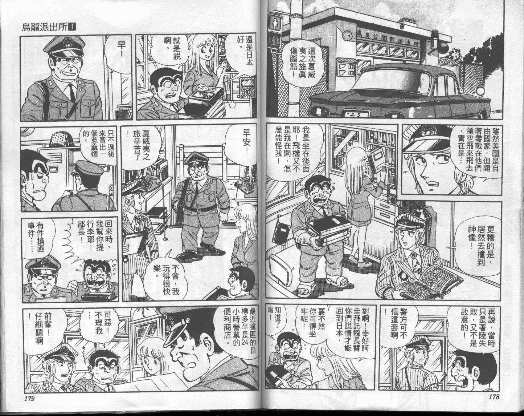 第 87 页