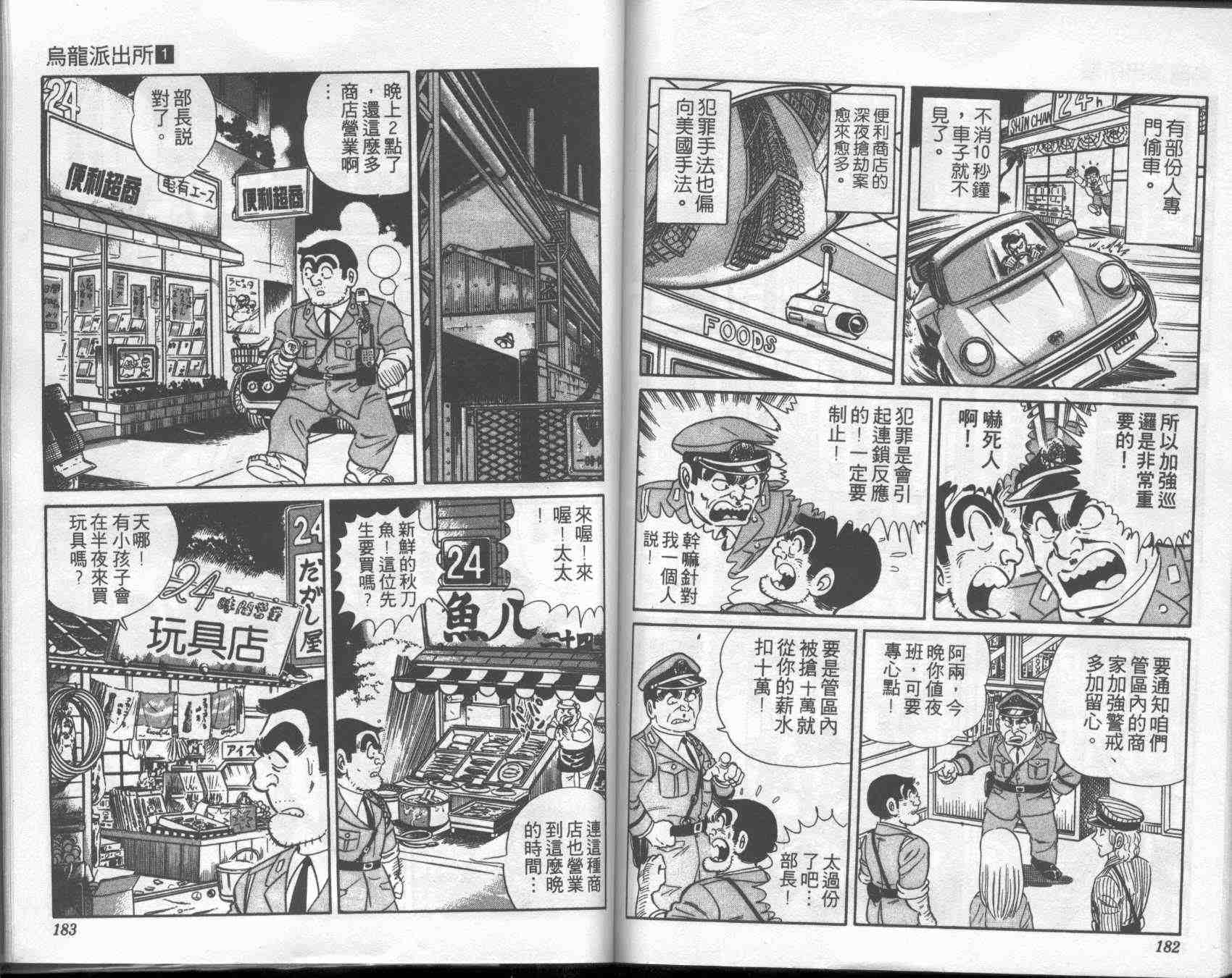 第 89 页