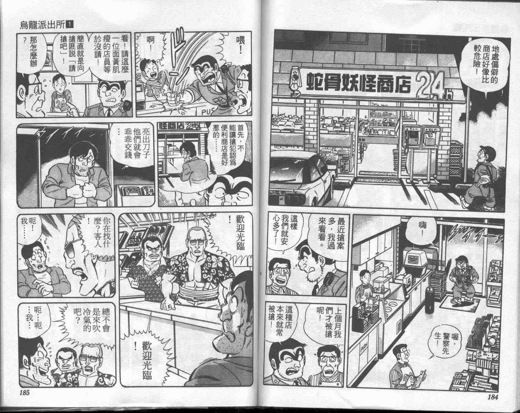 第 90 页