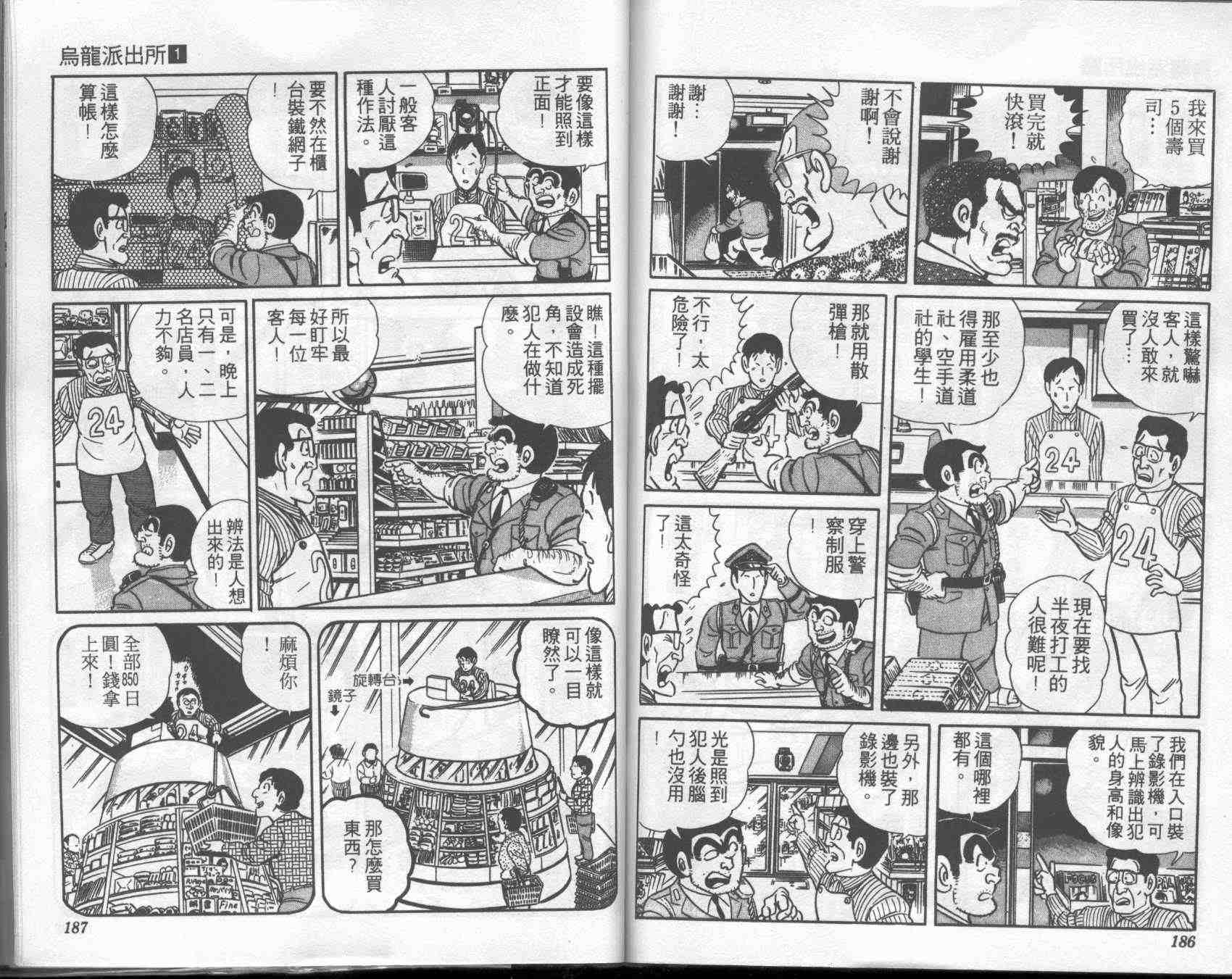 第 91 页