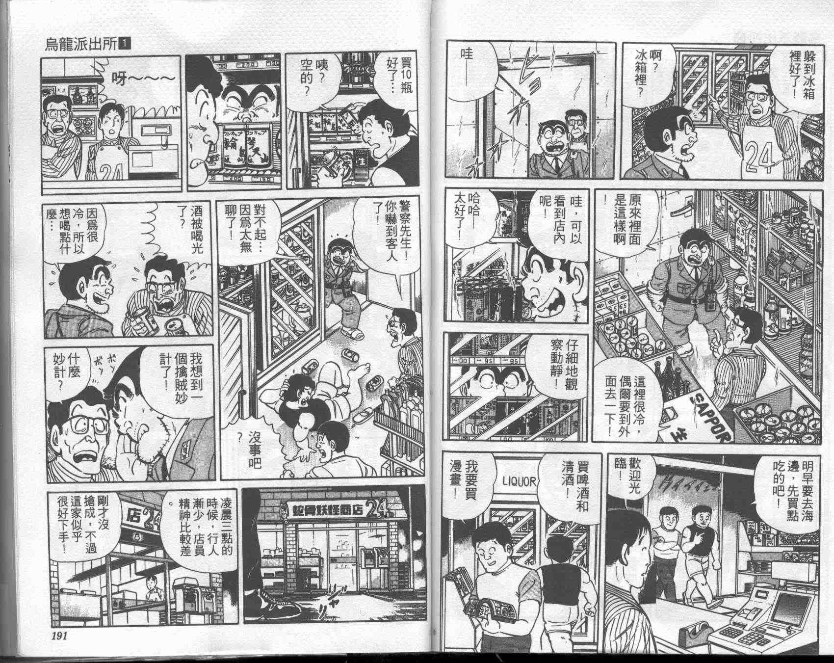 第 93 页