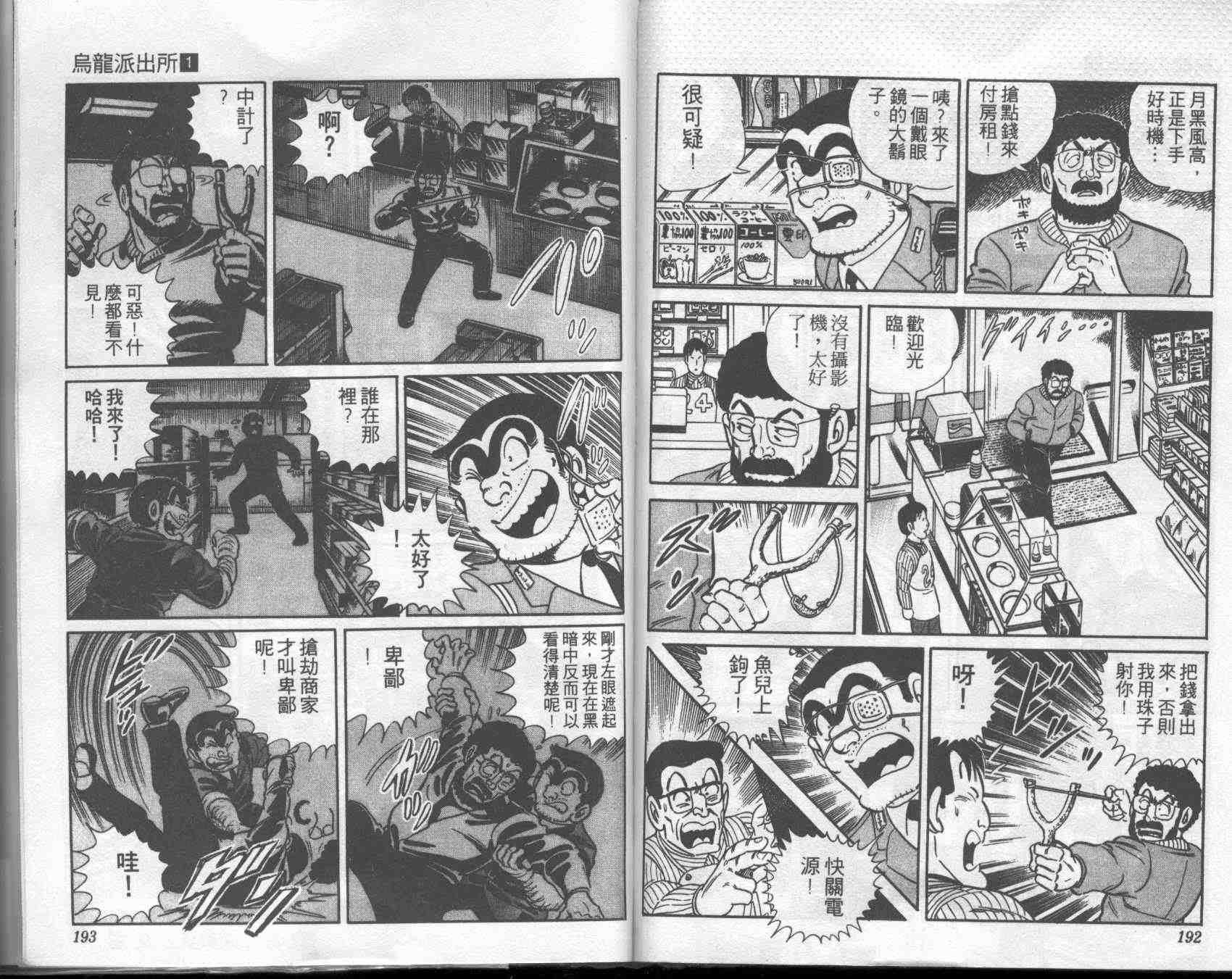 第 94 页