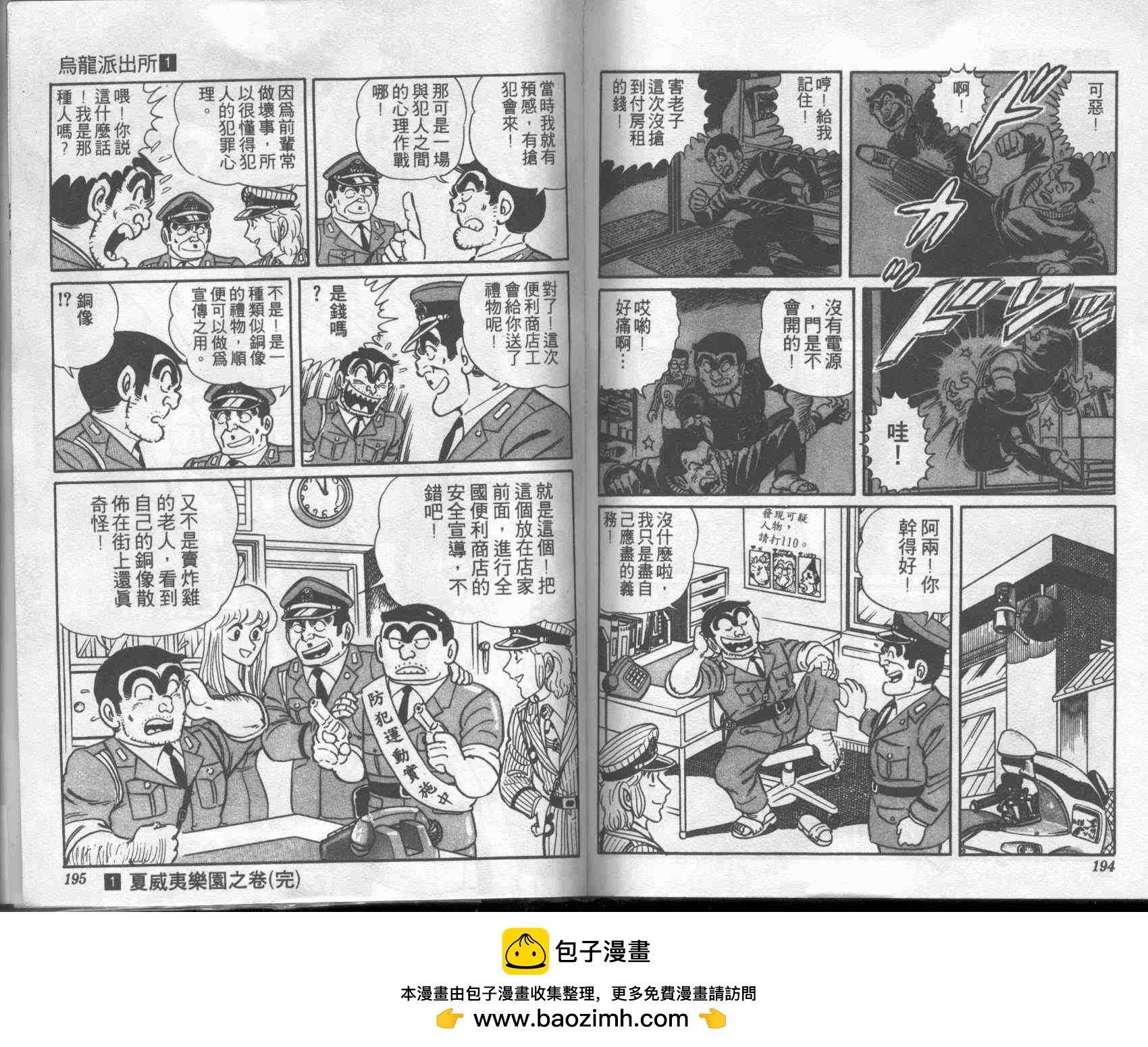 第 95 页