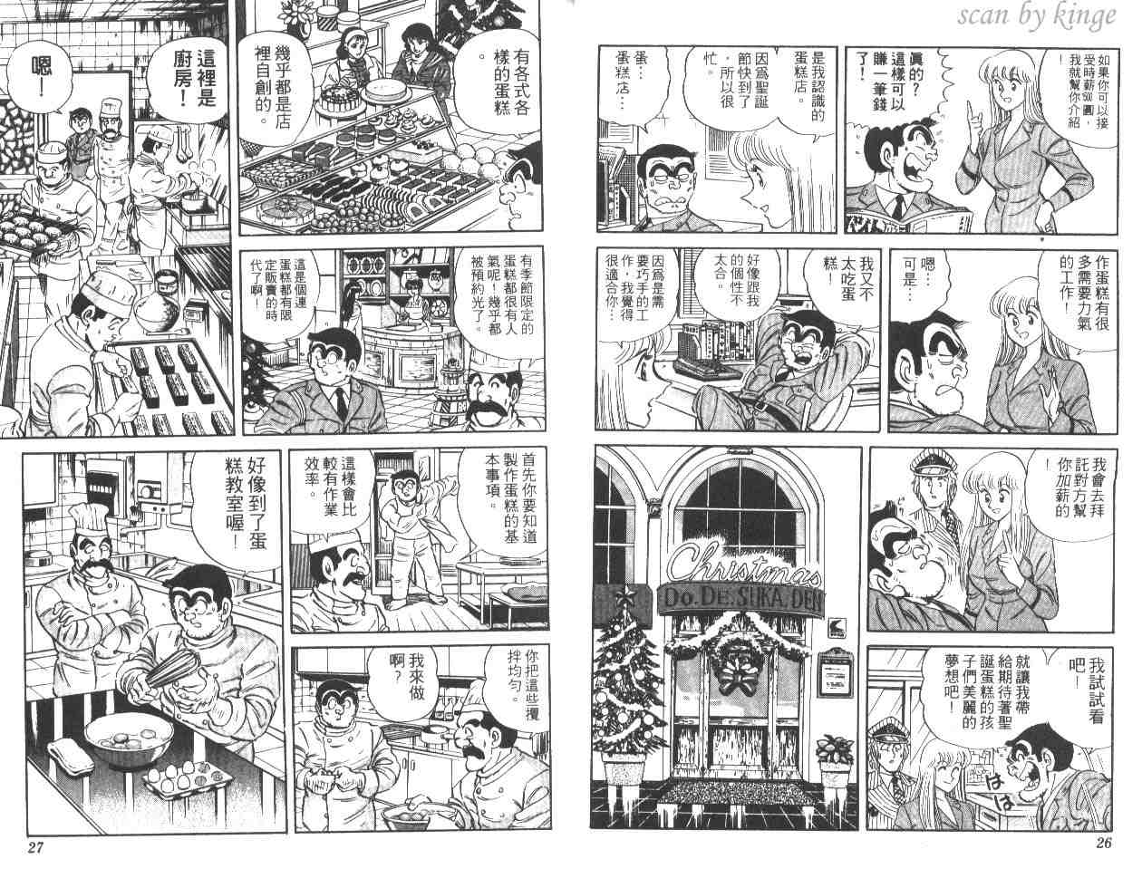 第 14 页