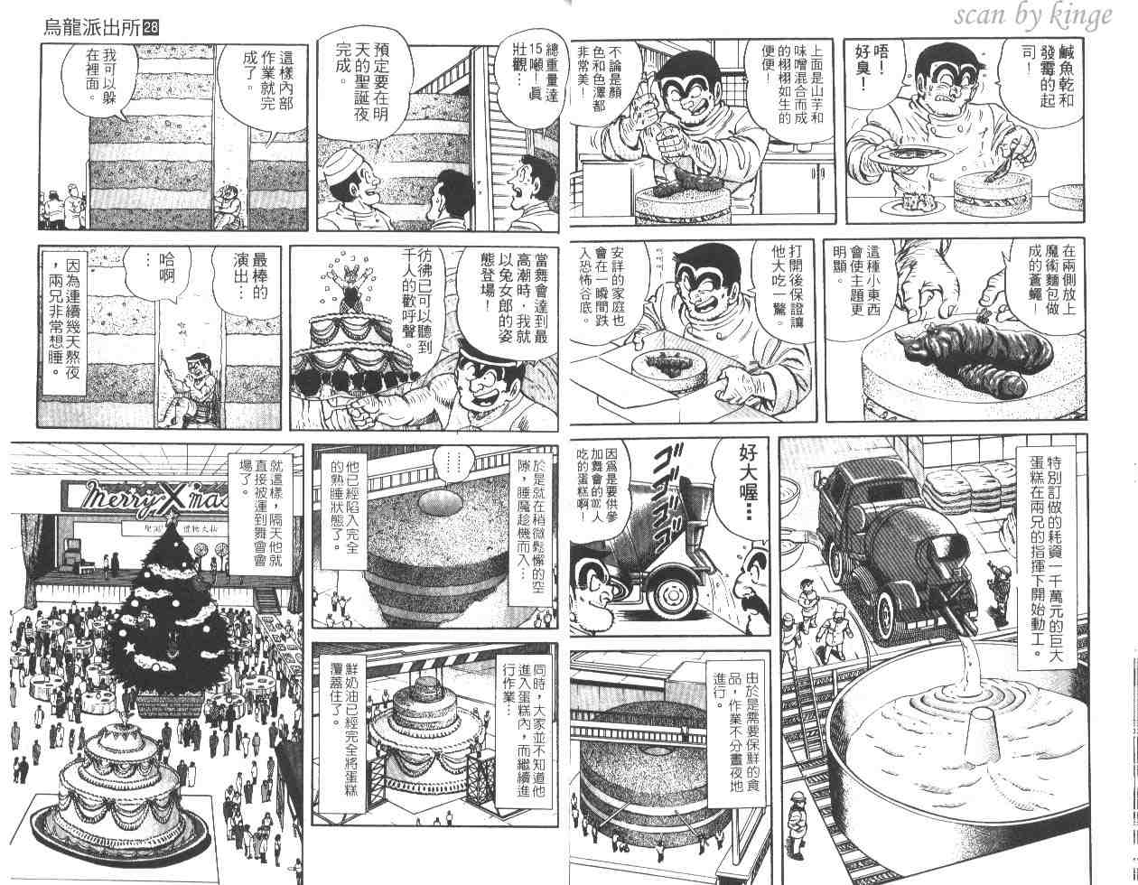 第 20 页