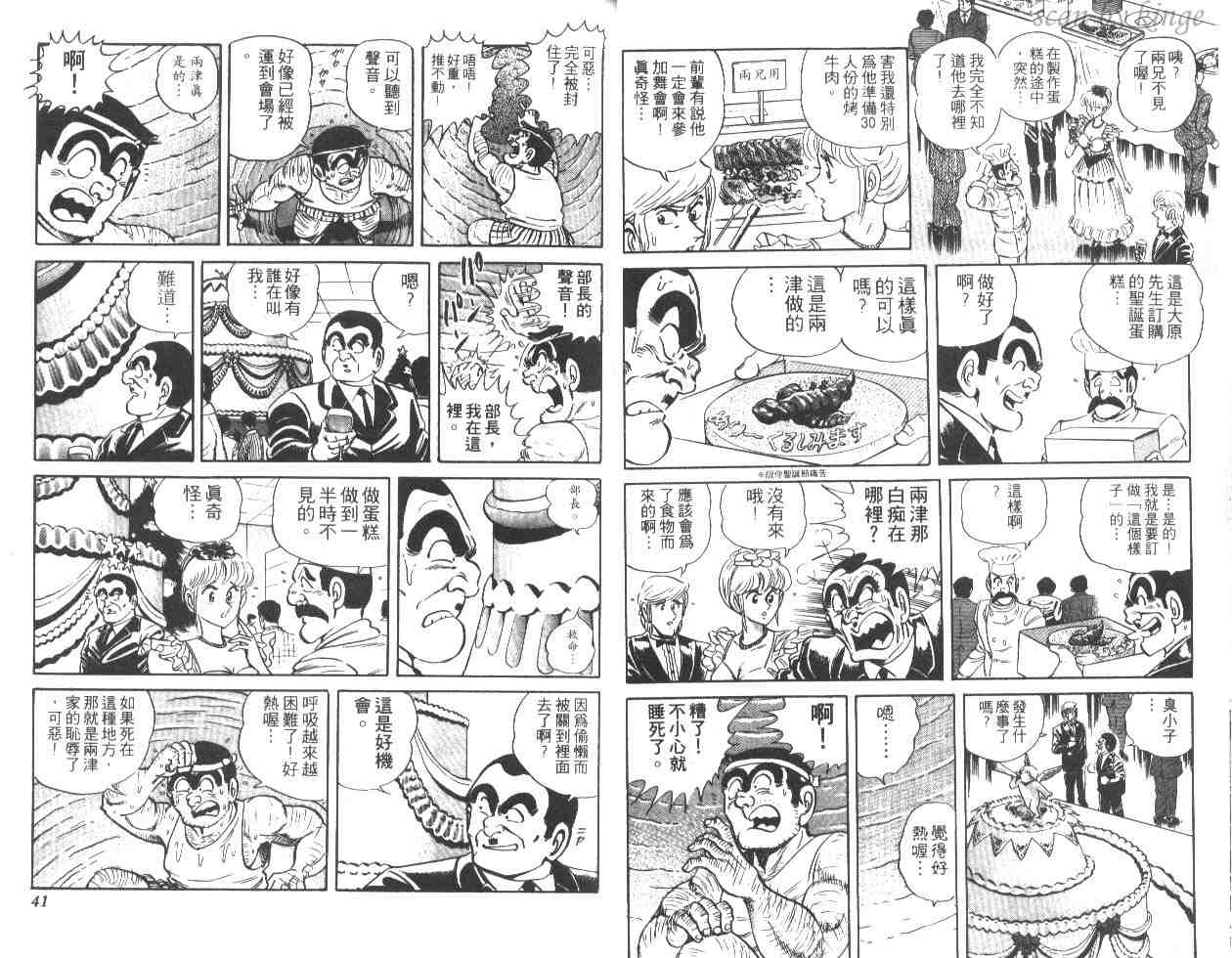第 21 页