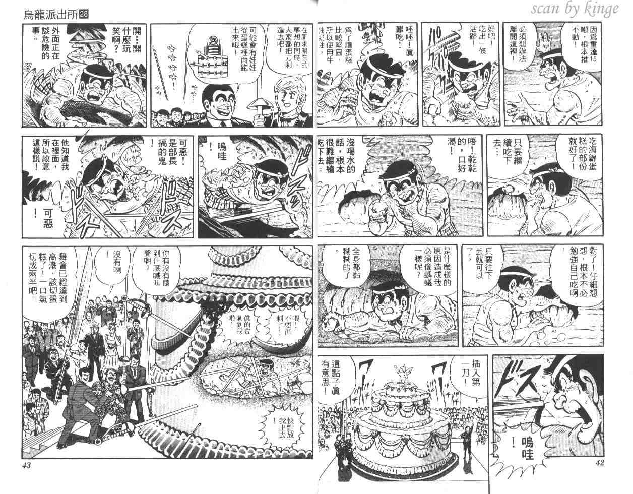 第 22 页