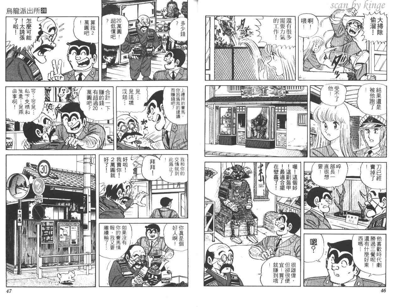 第 24 页