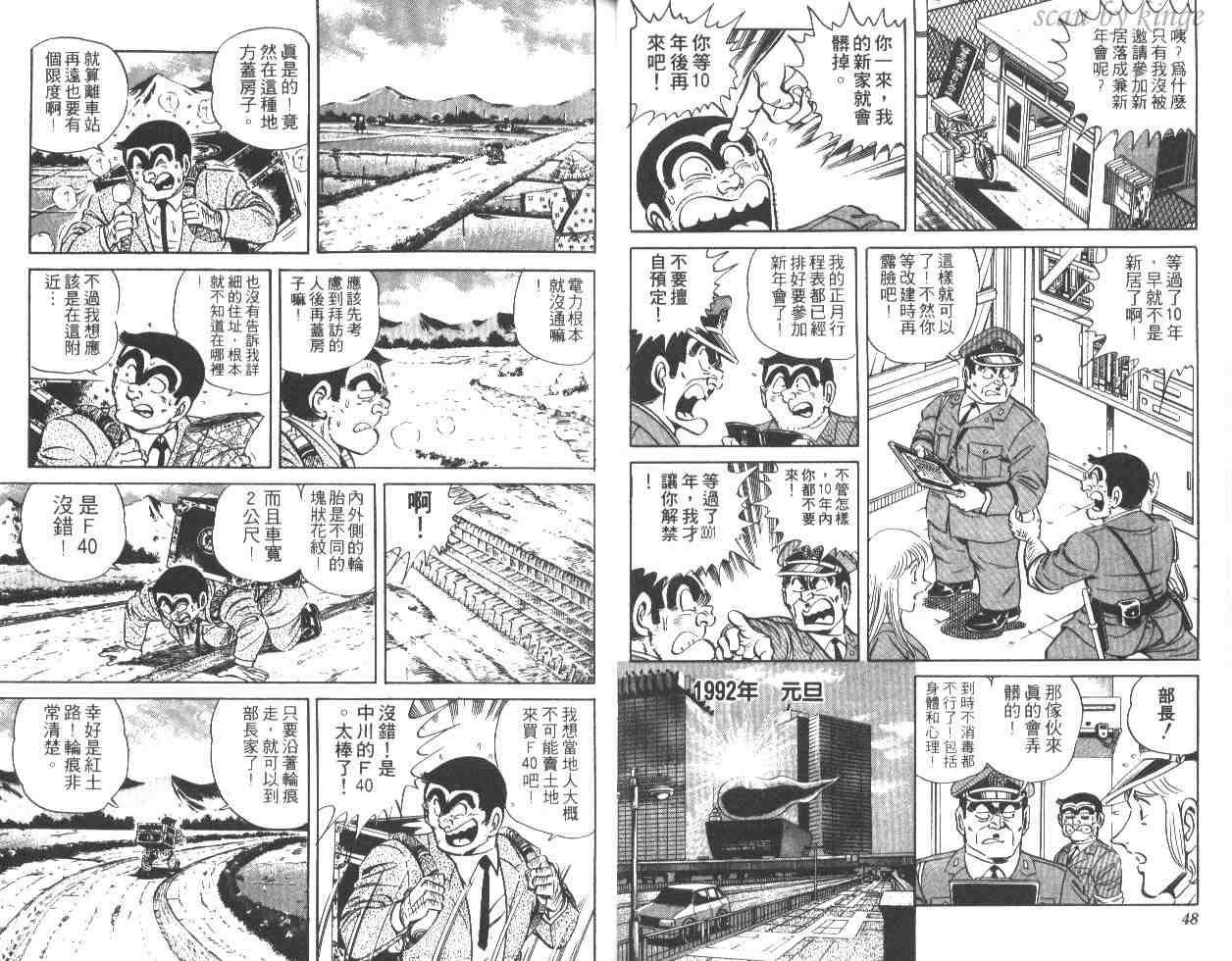 第 25 页