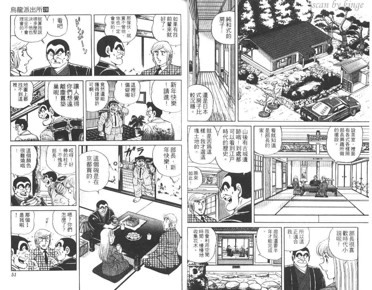 第 26 页