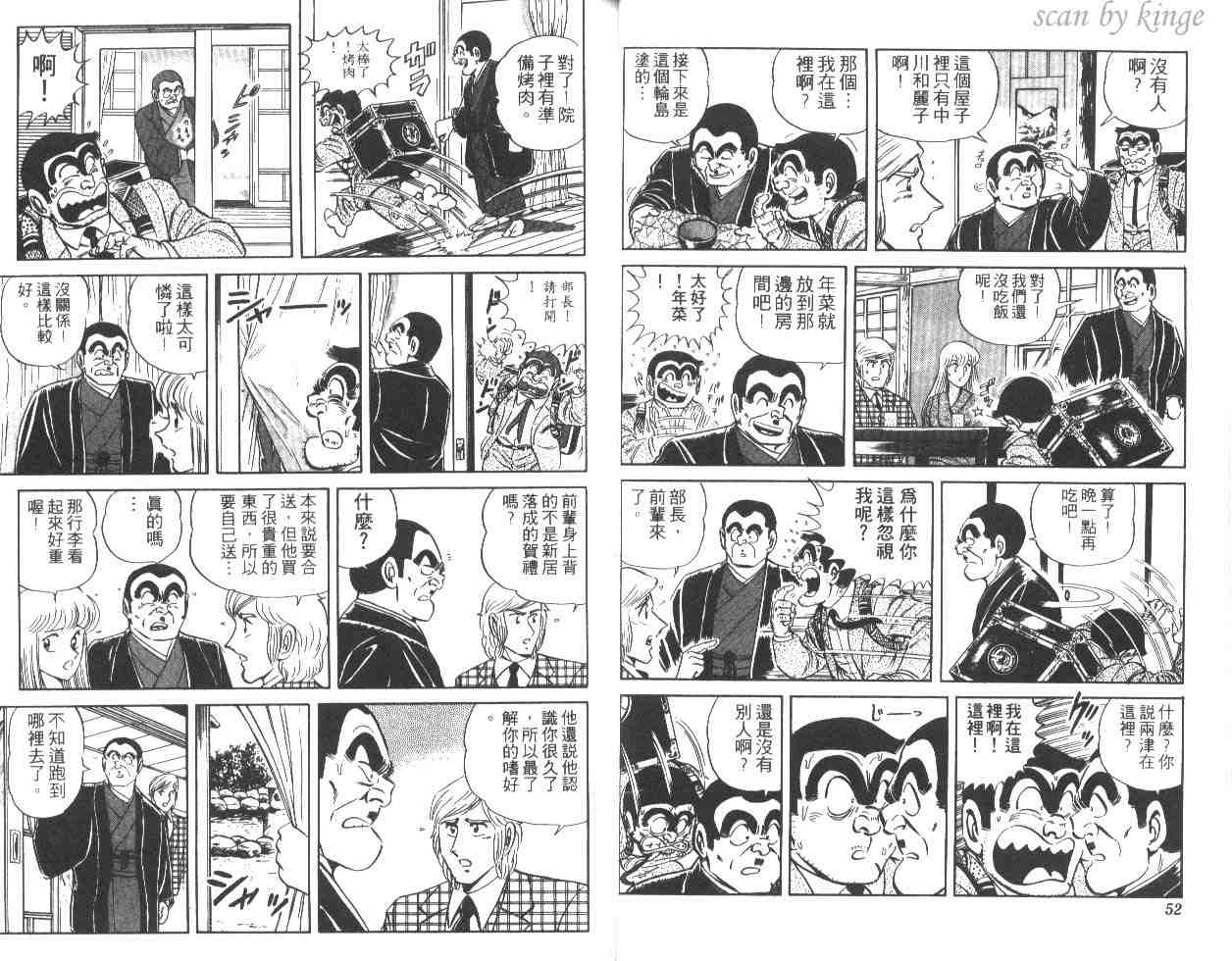 第 27 页