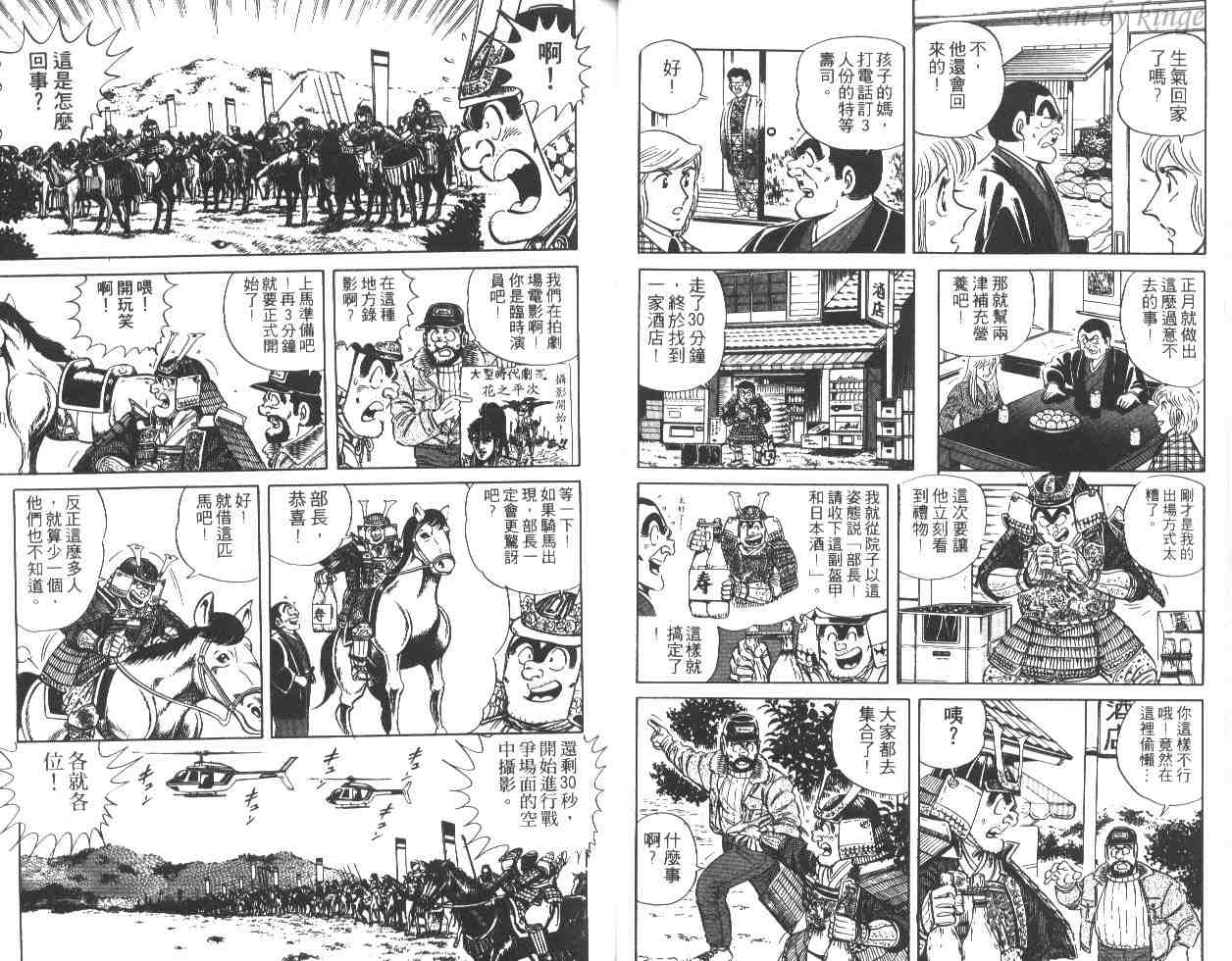 第 28 页