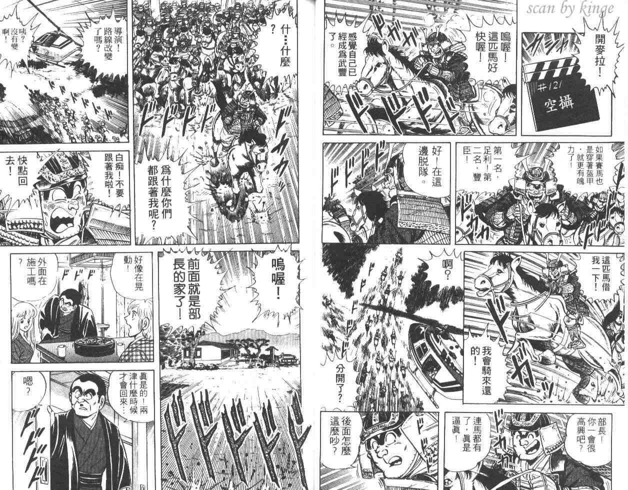 第 29 页
