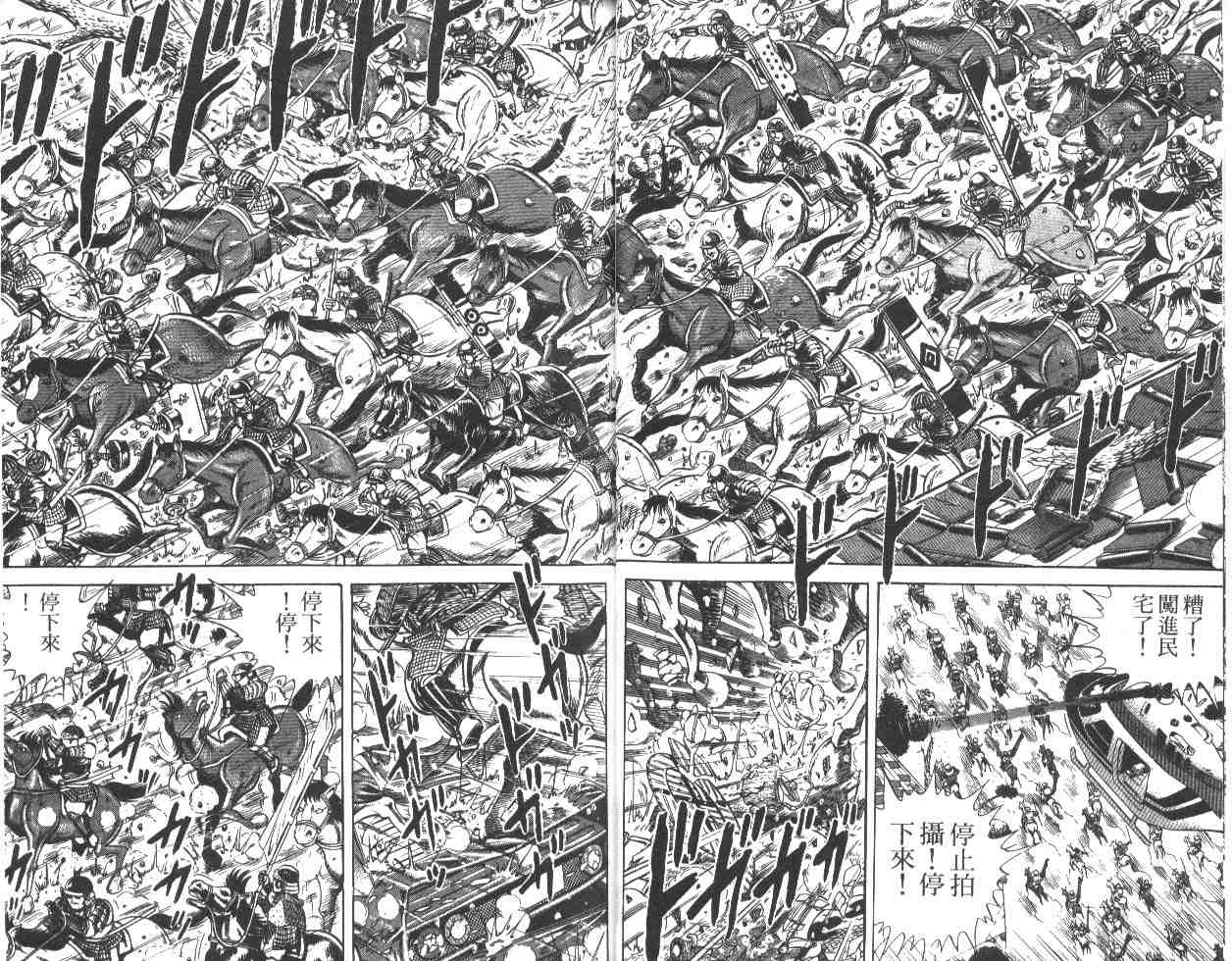 第 31 页