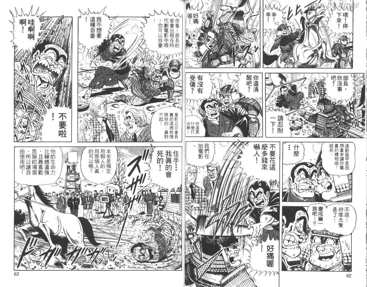 第 32 页