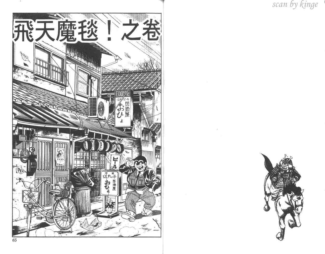 第 33 页