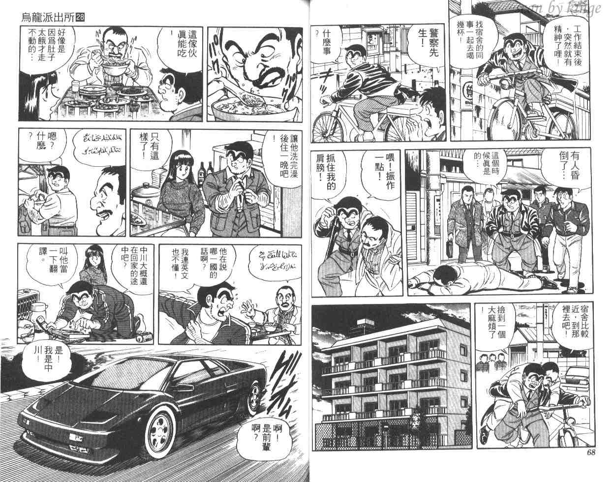 第 35 页
