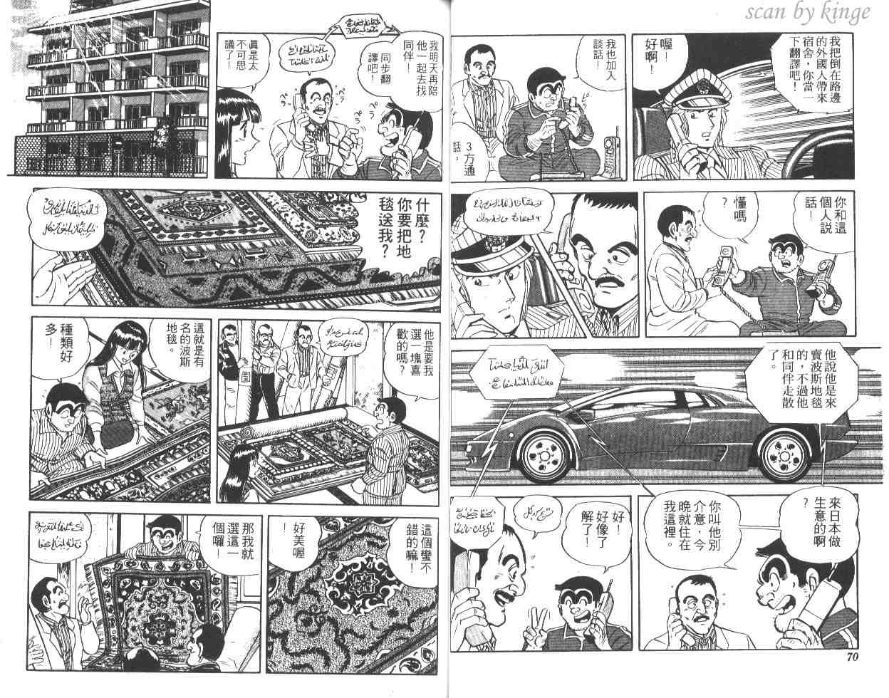 第 36 页