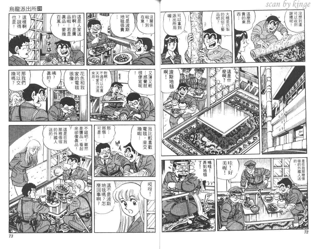 第 37 页
