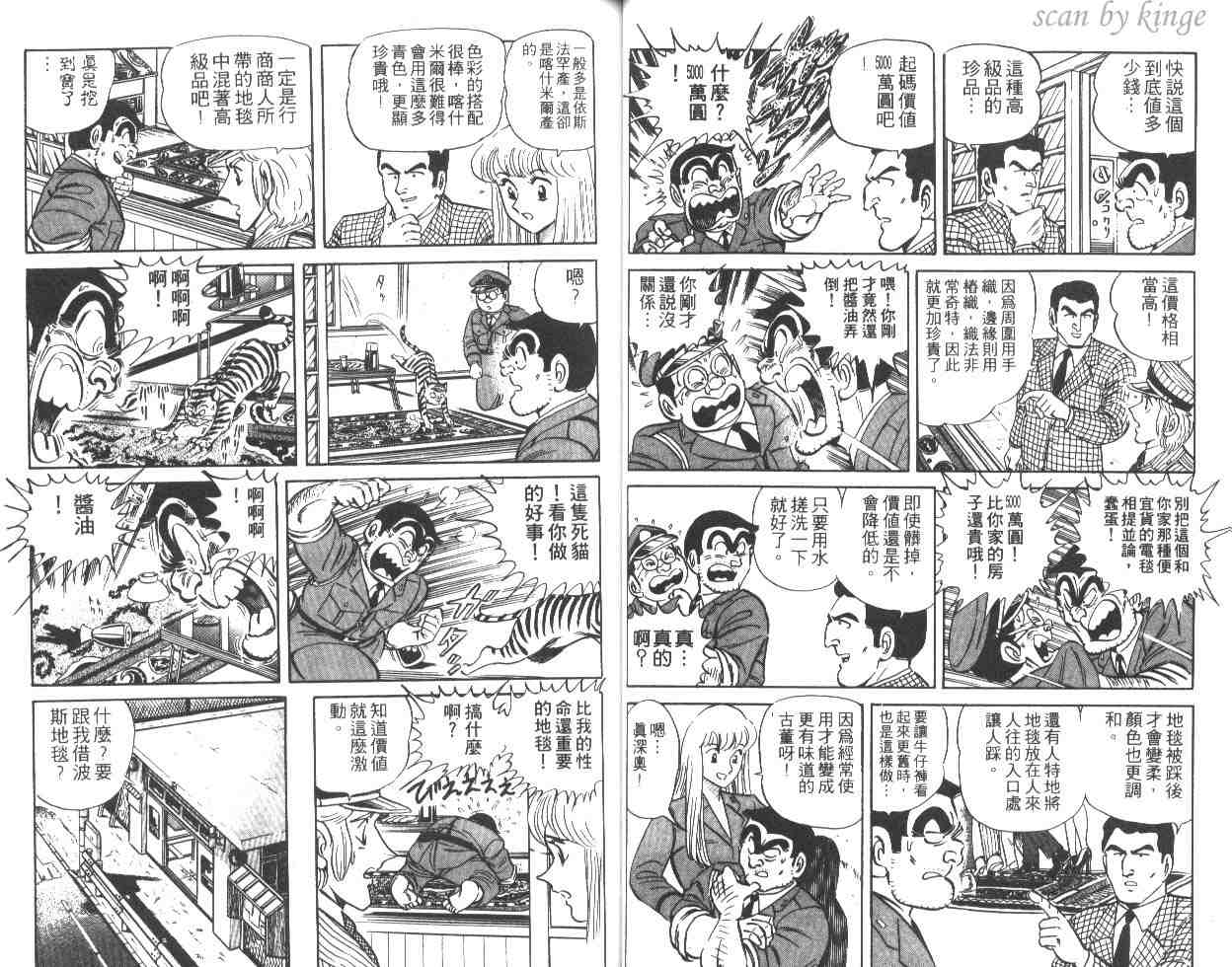 第 39 页