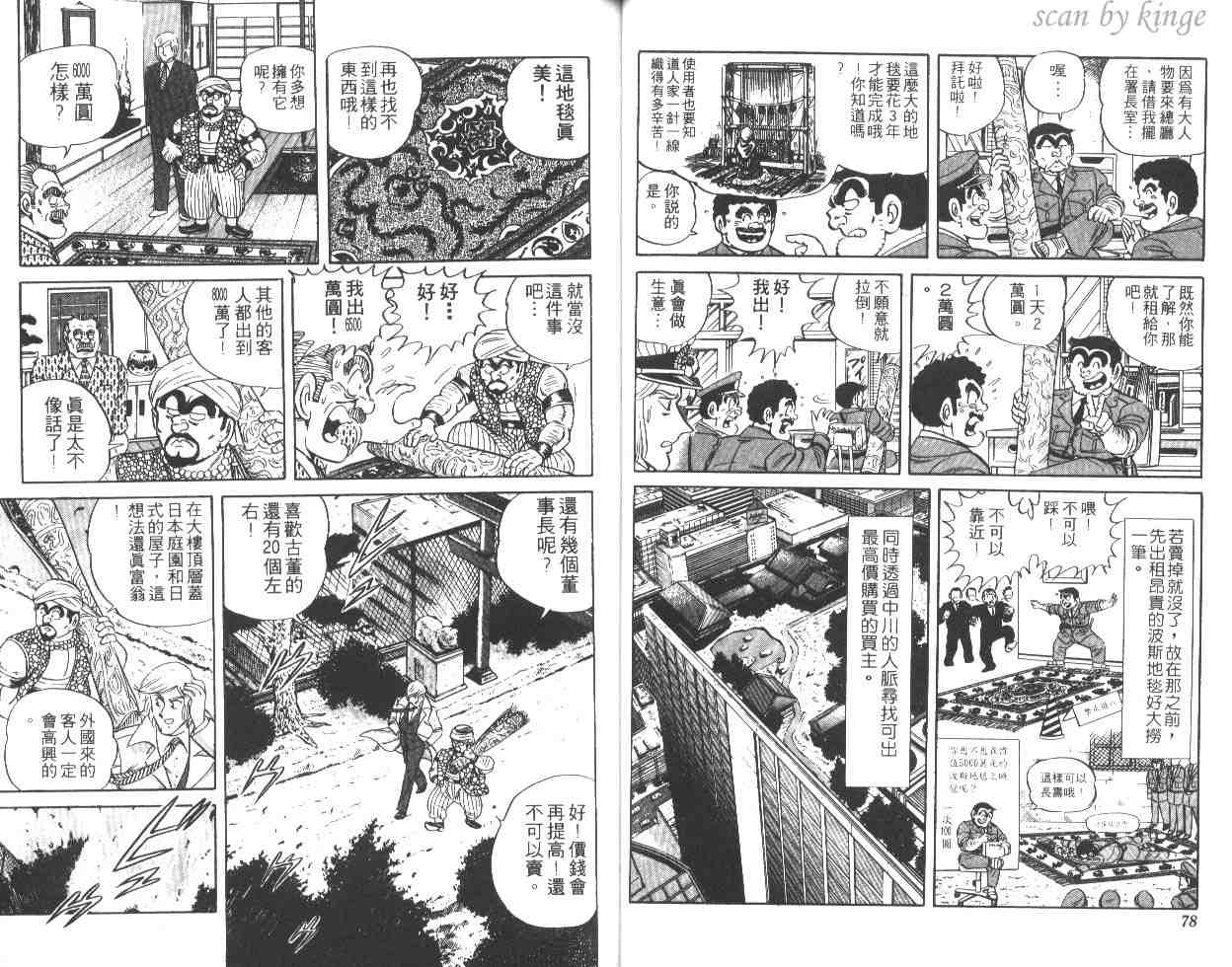 第 40 页