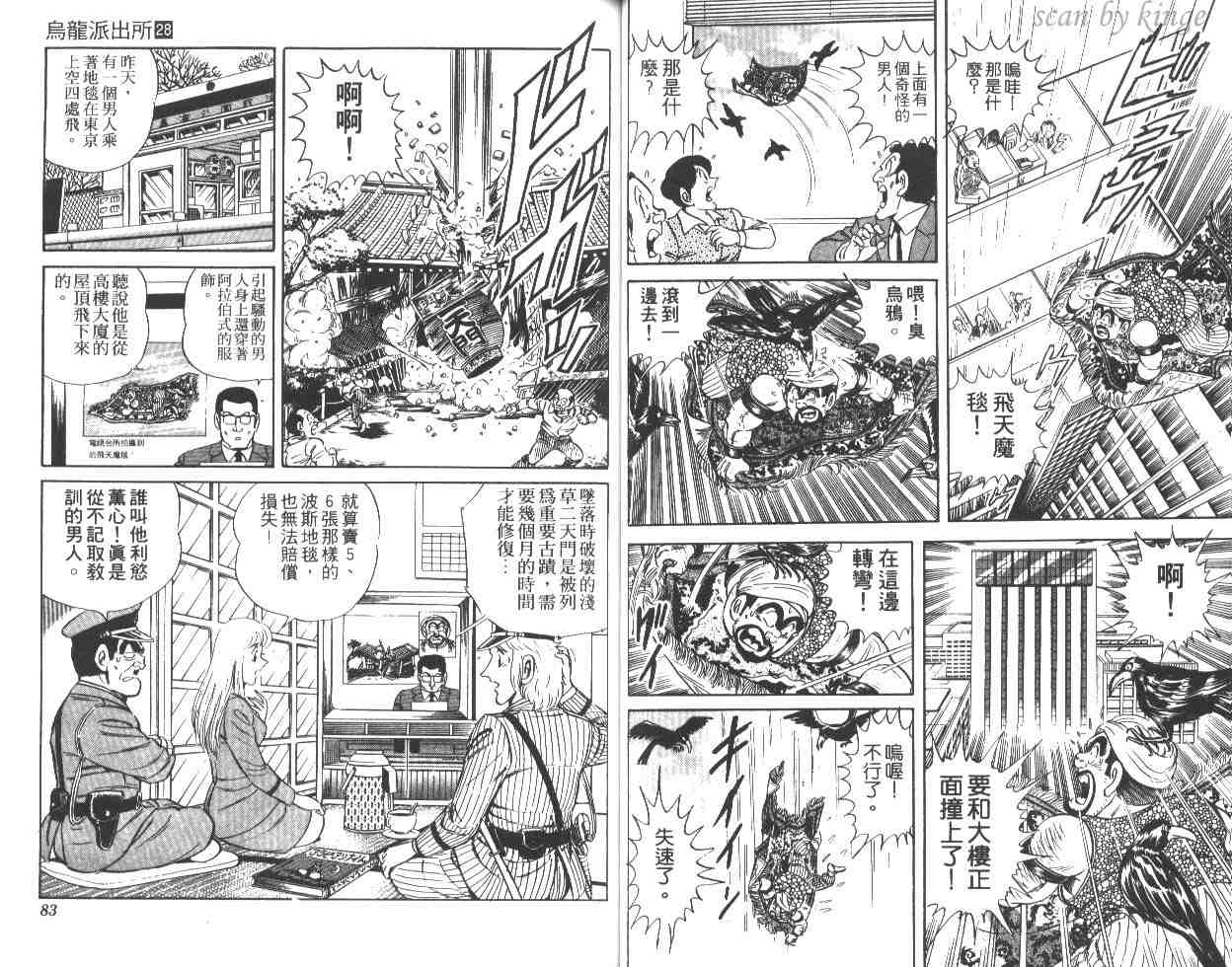 第 42 页