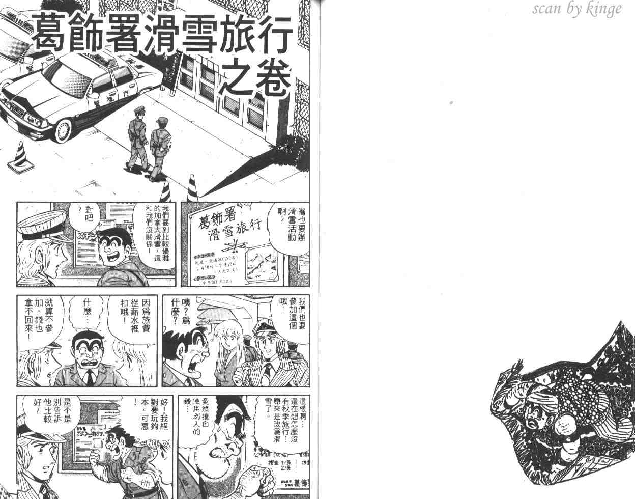 第 43 页
