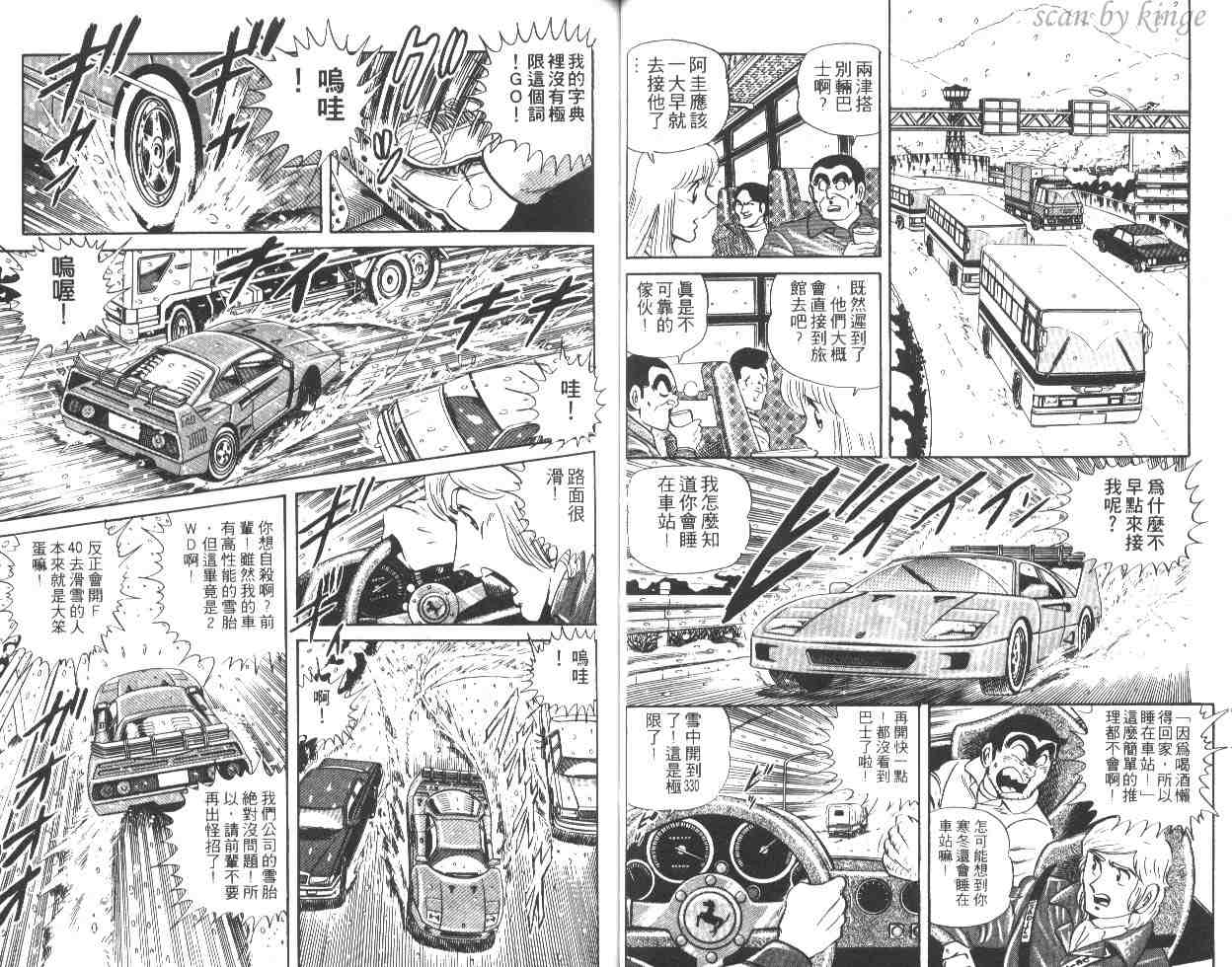 第 44 页