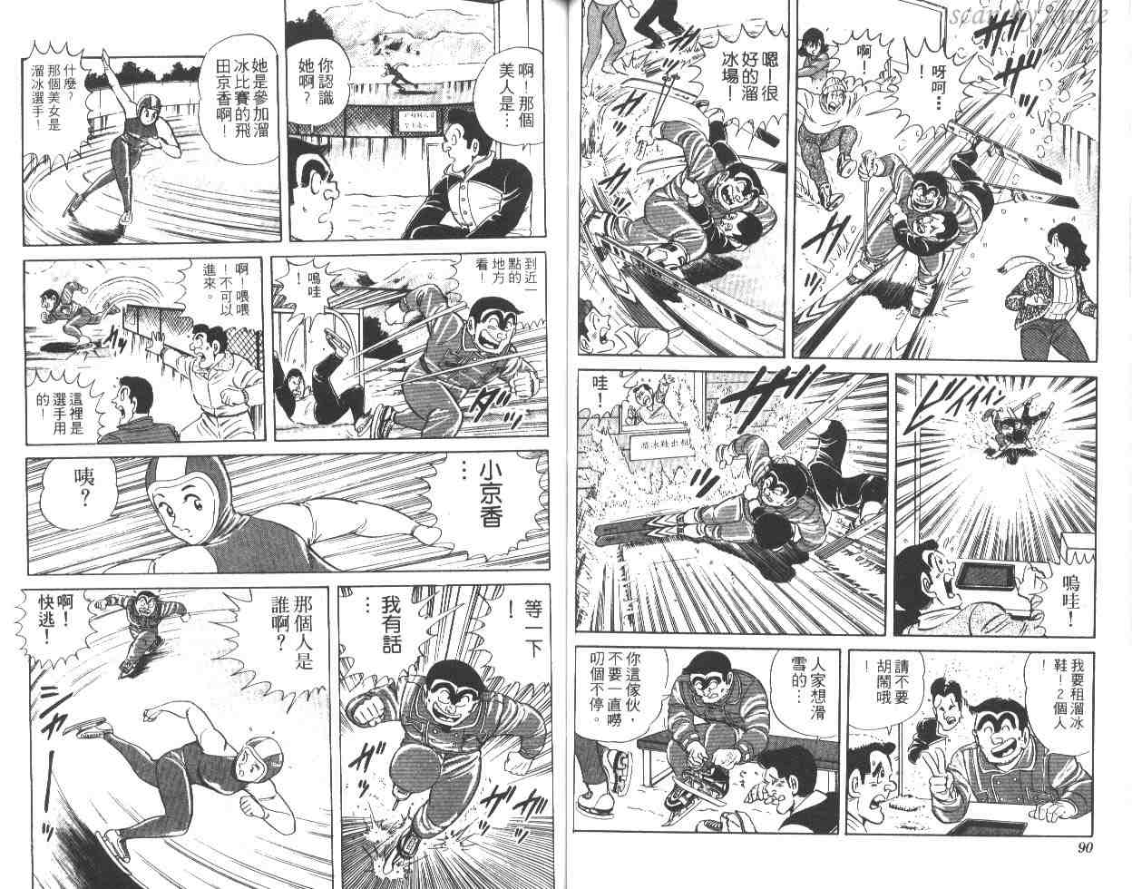 第 46 页